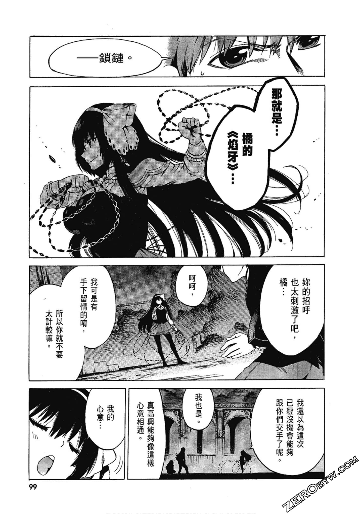 Page 101