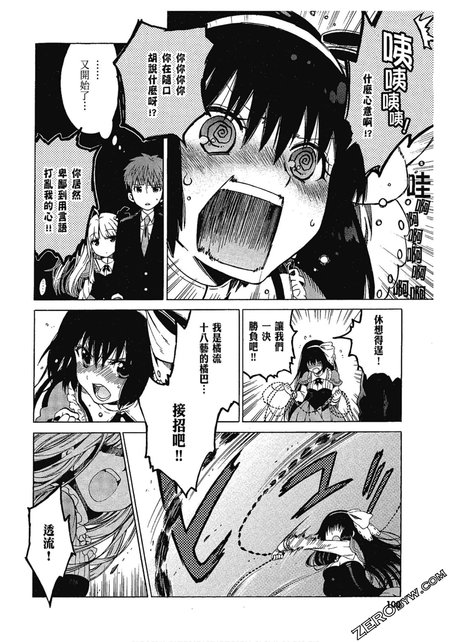 Page 102