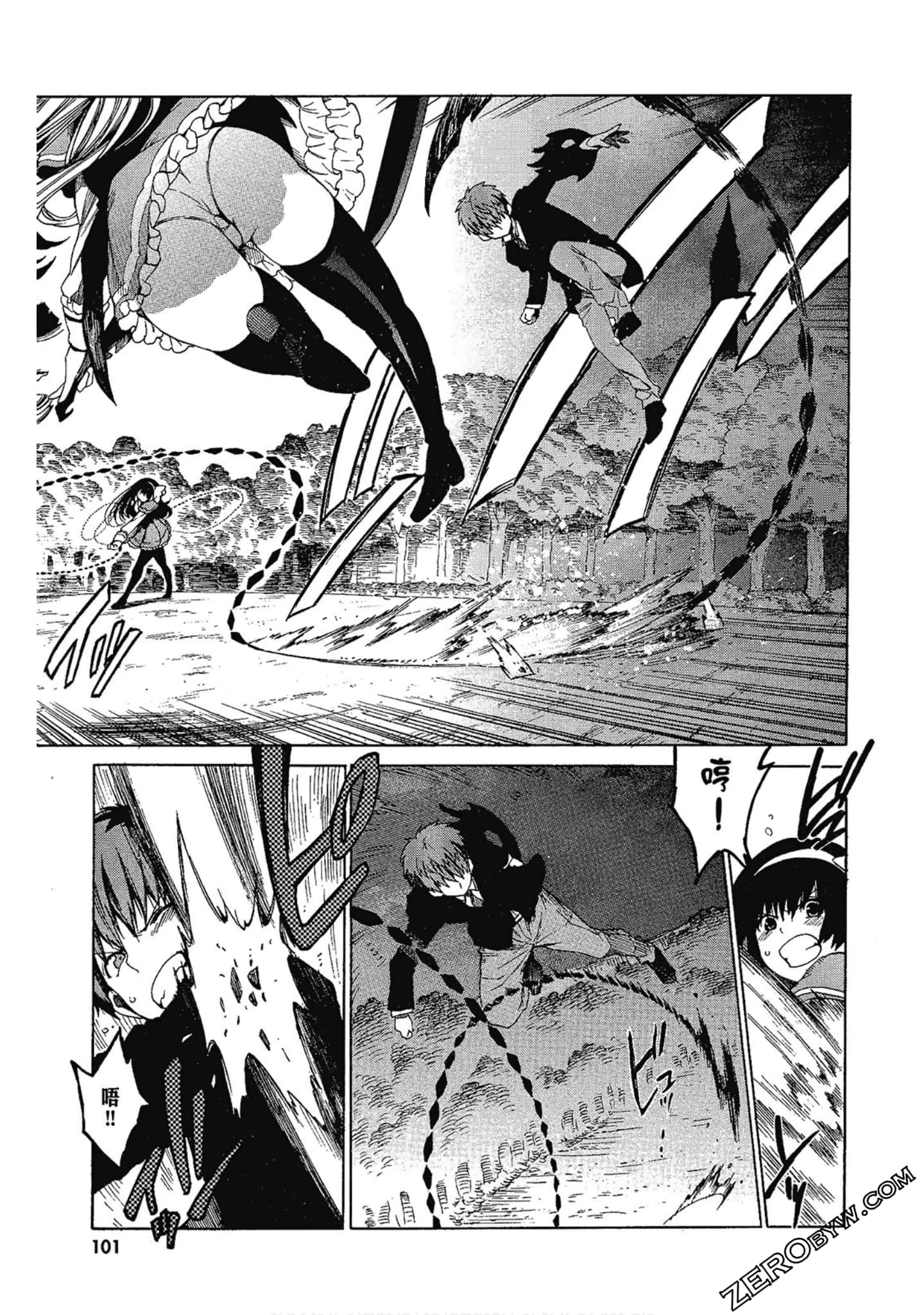 Page 103