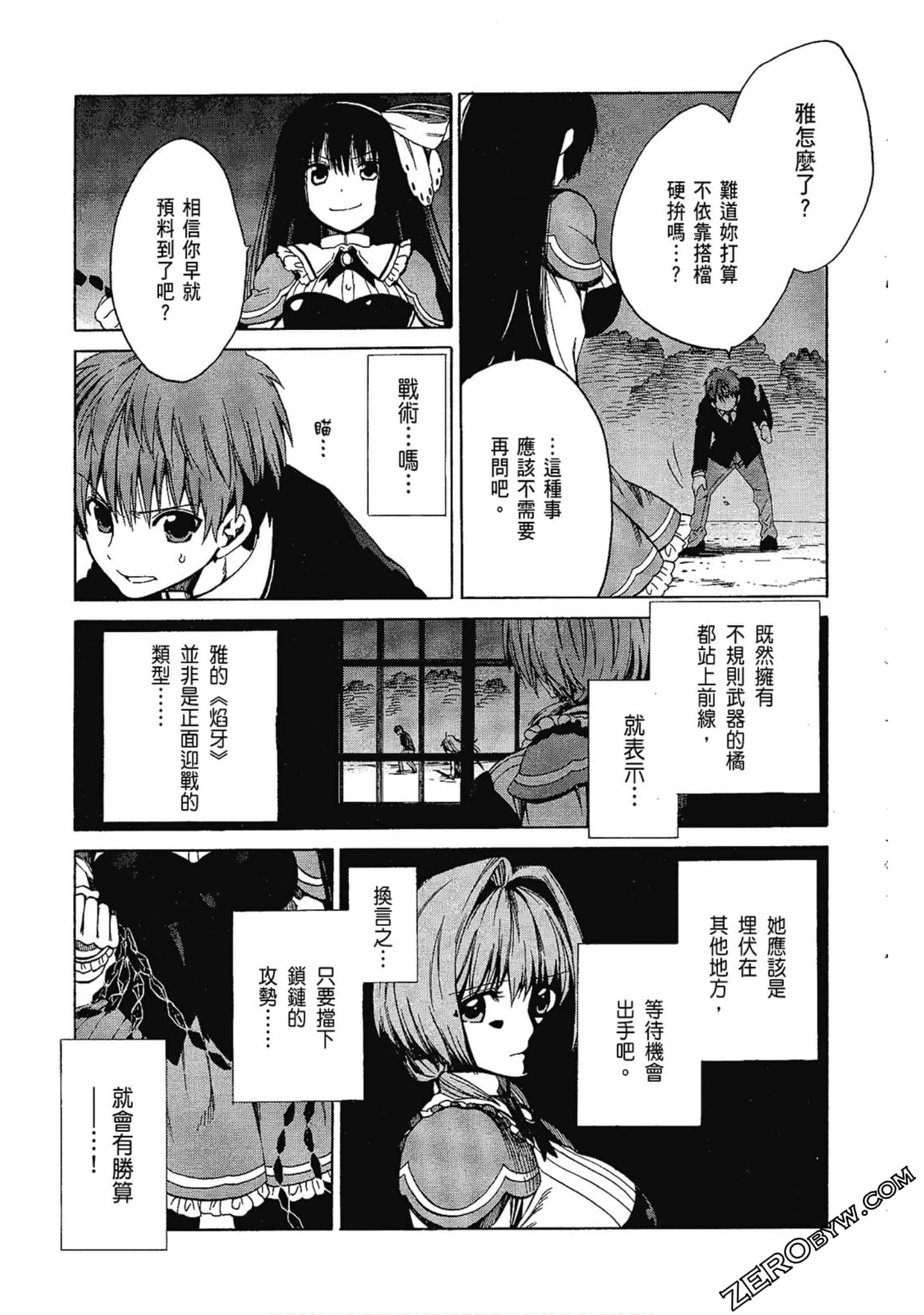 Page 105
