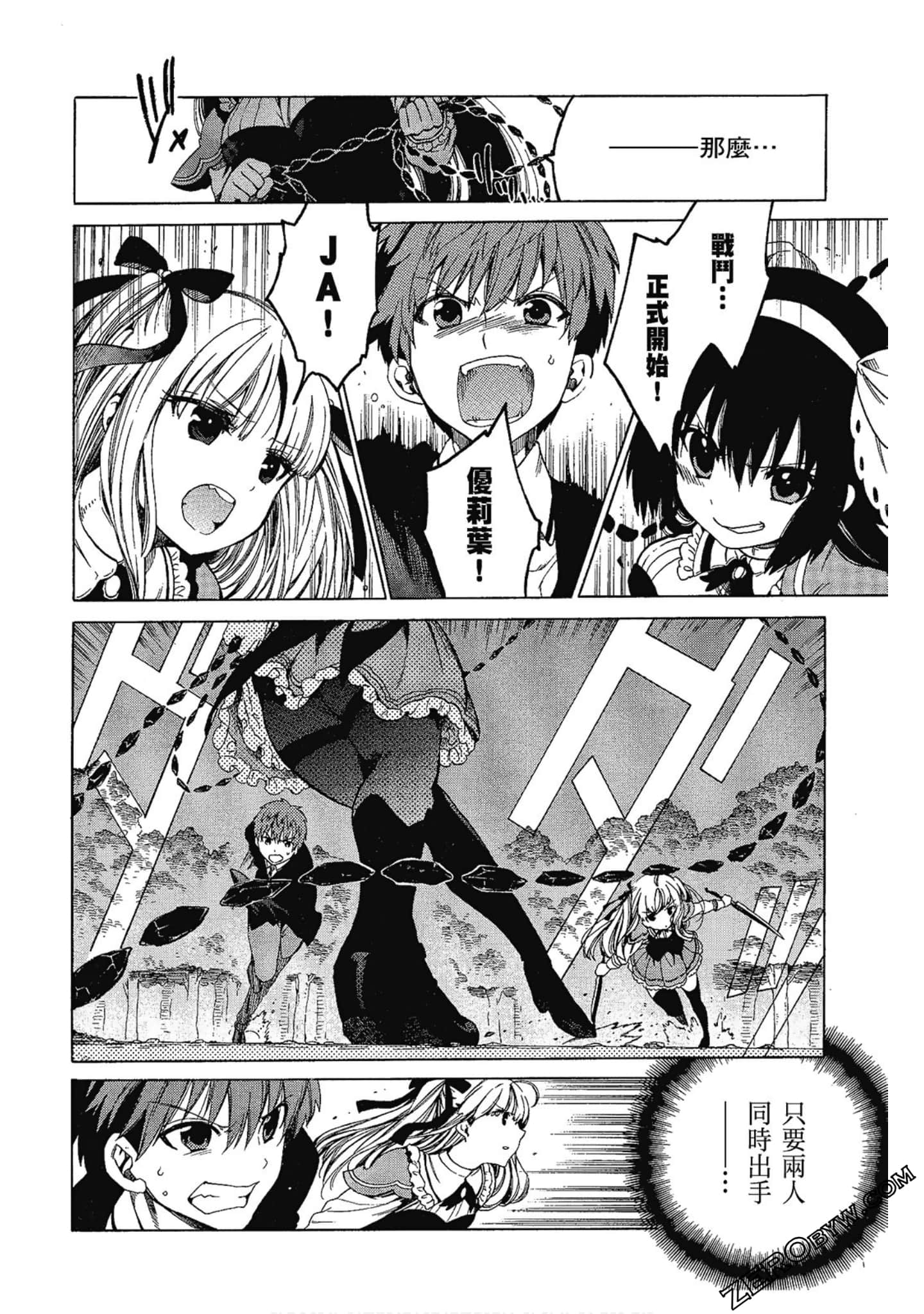 Page 106