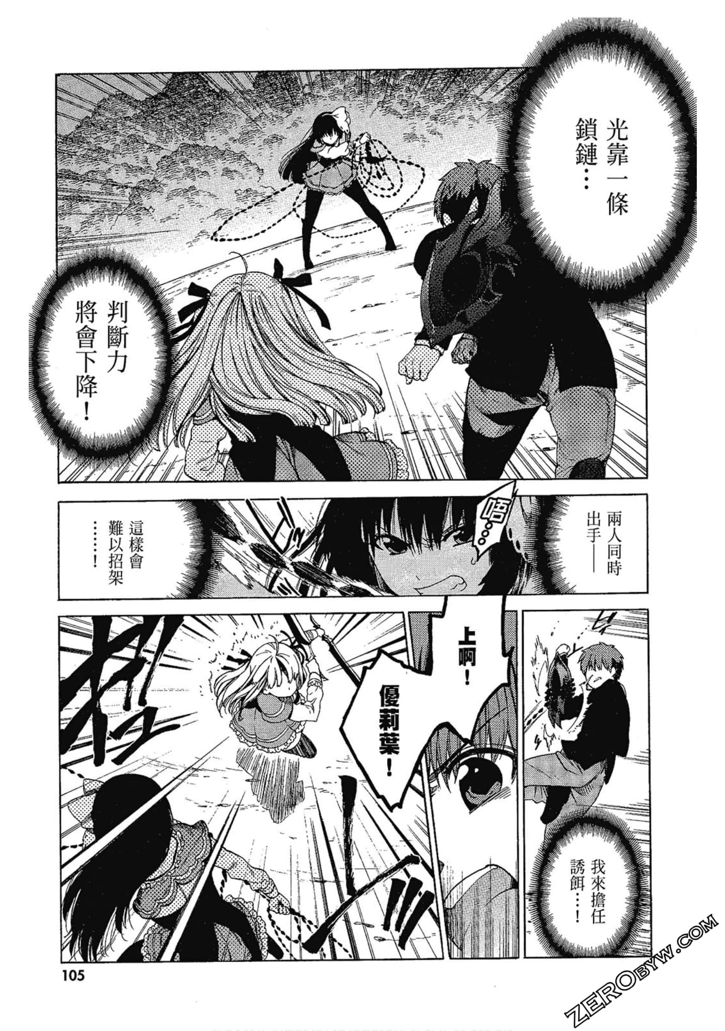 Page 107