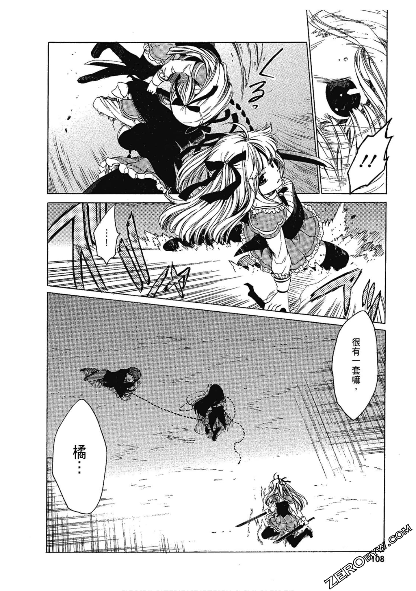Page 110