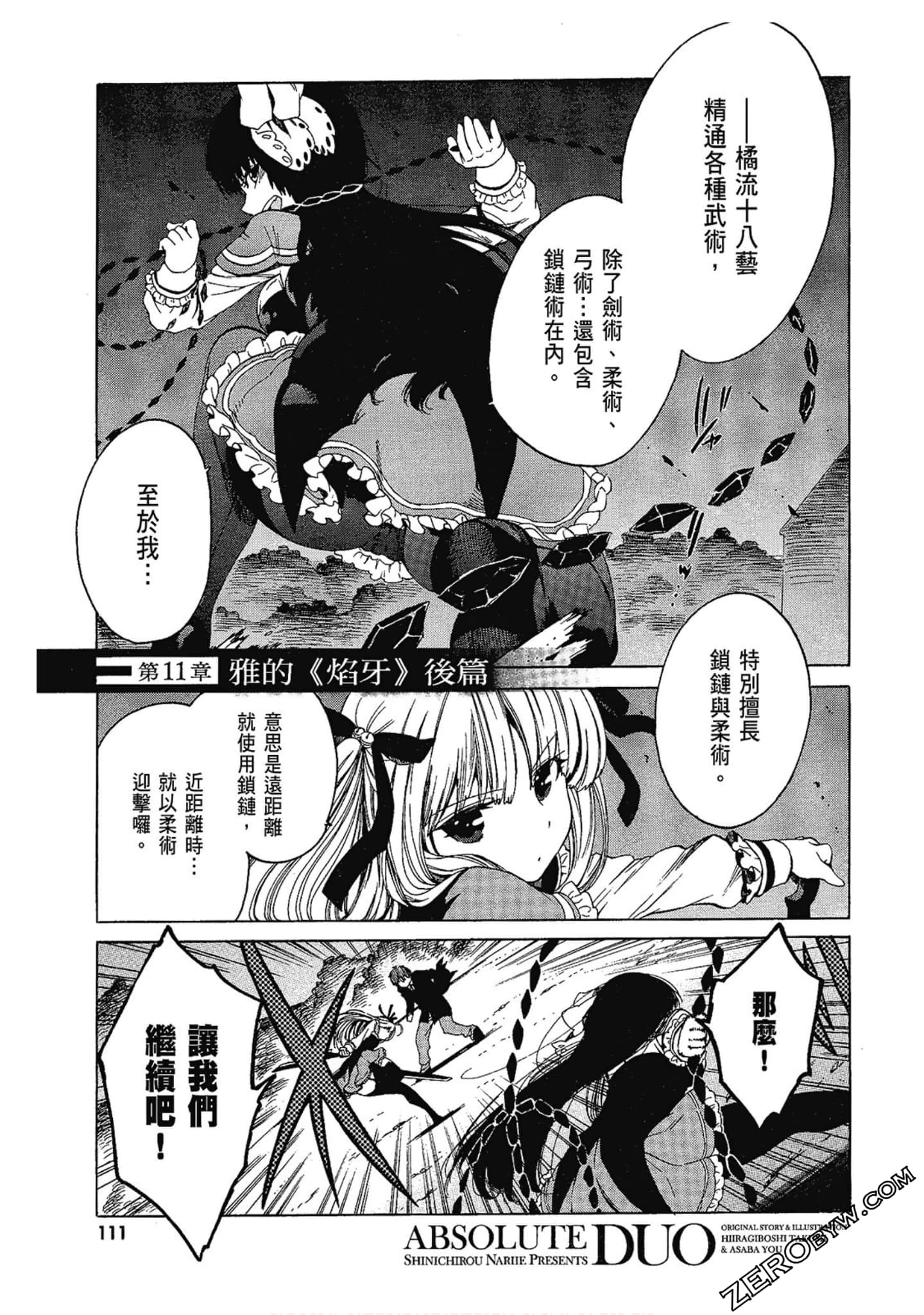 Page 113