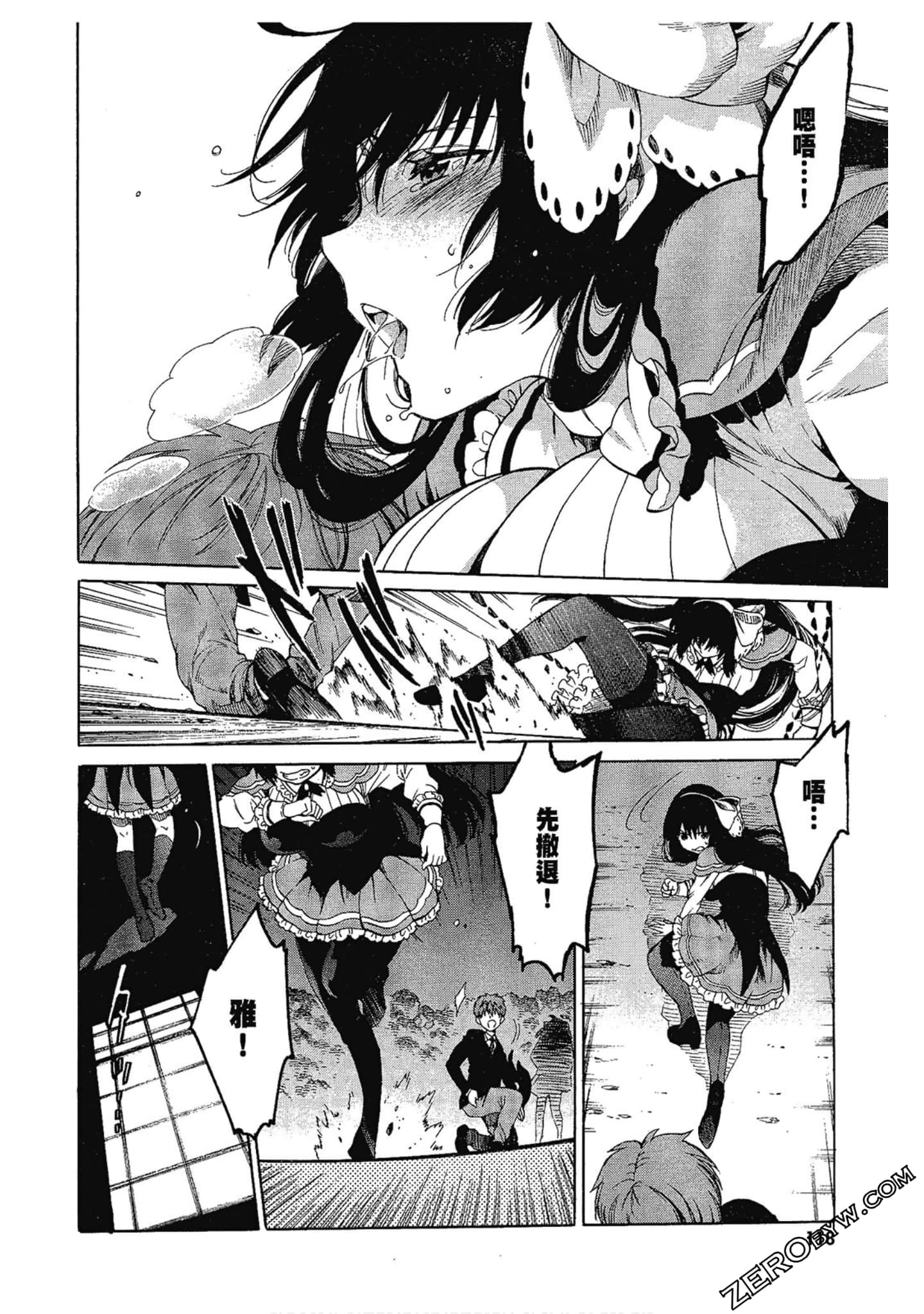 Page 120