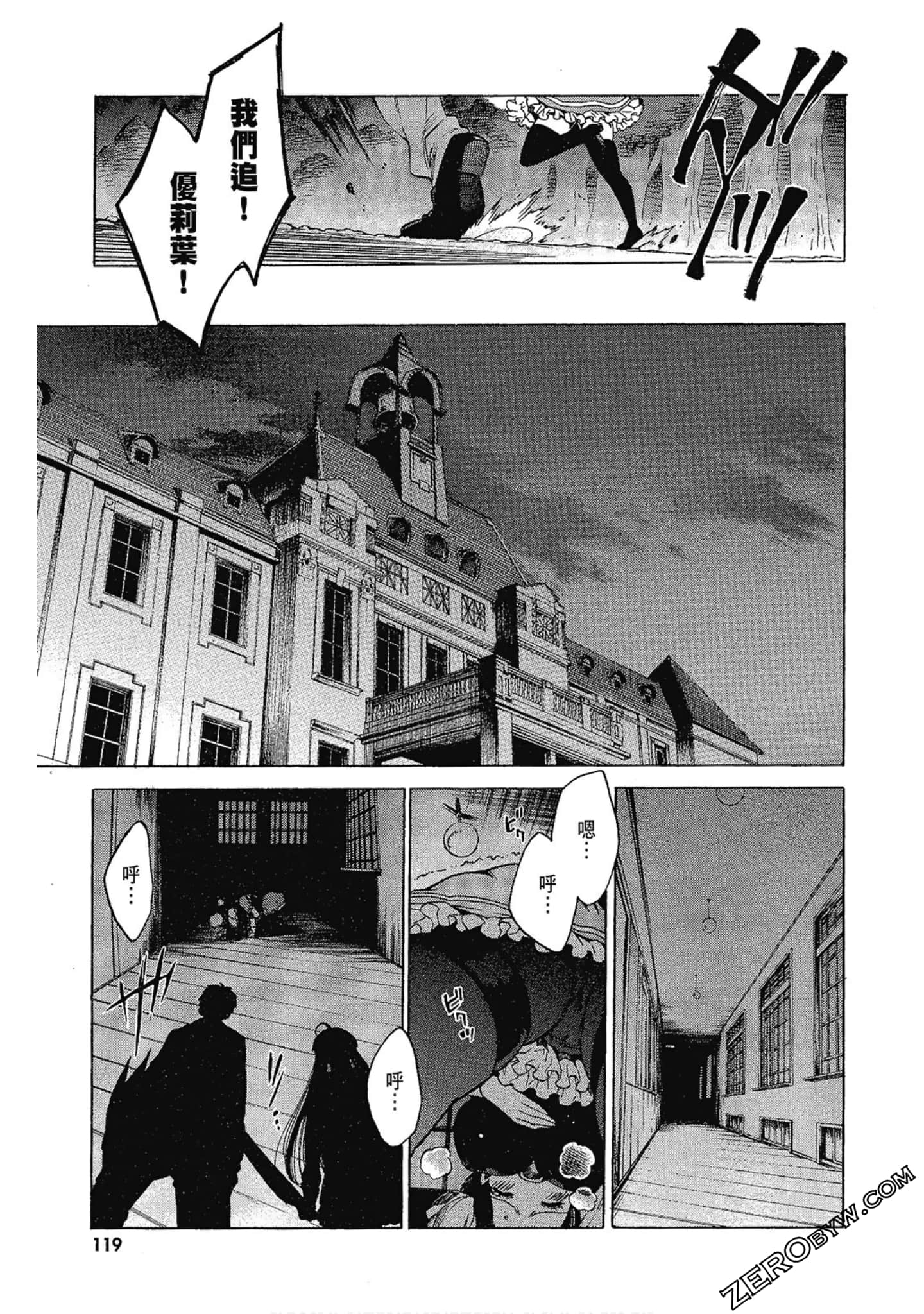 Page 121