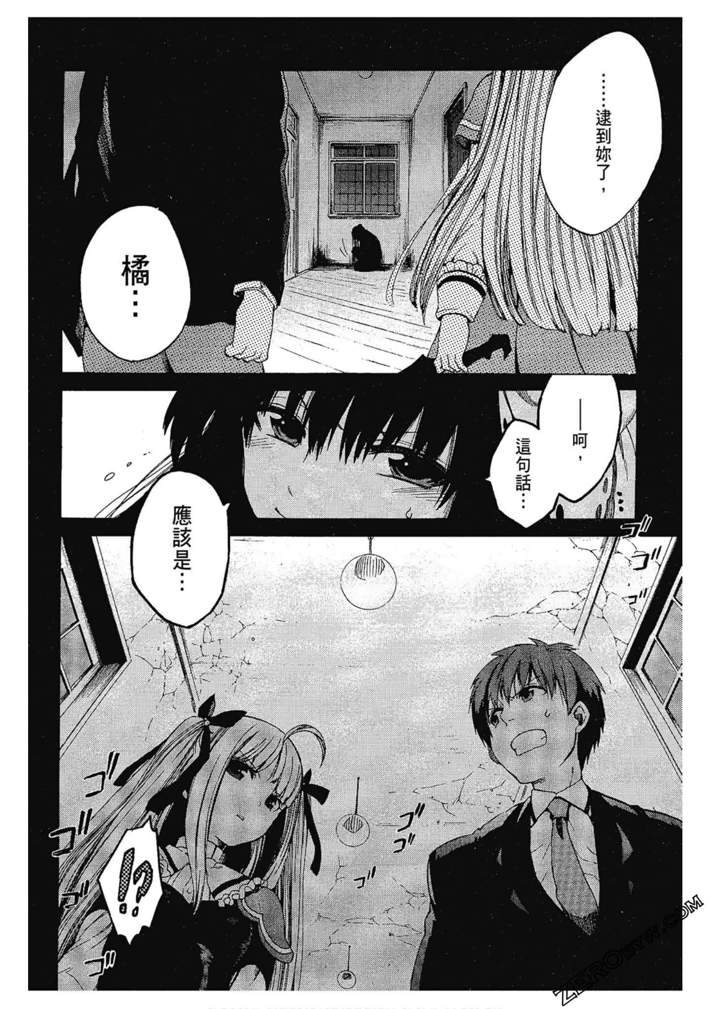 Page 122