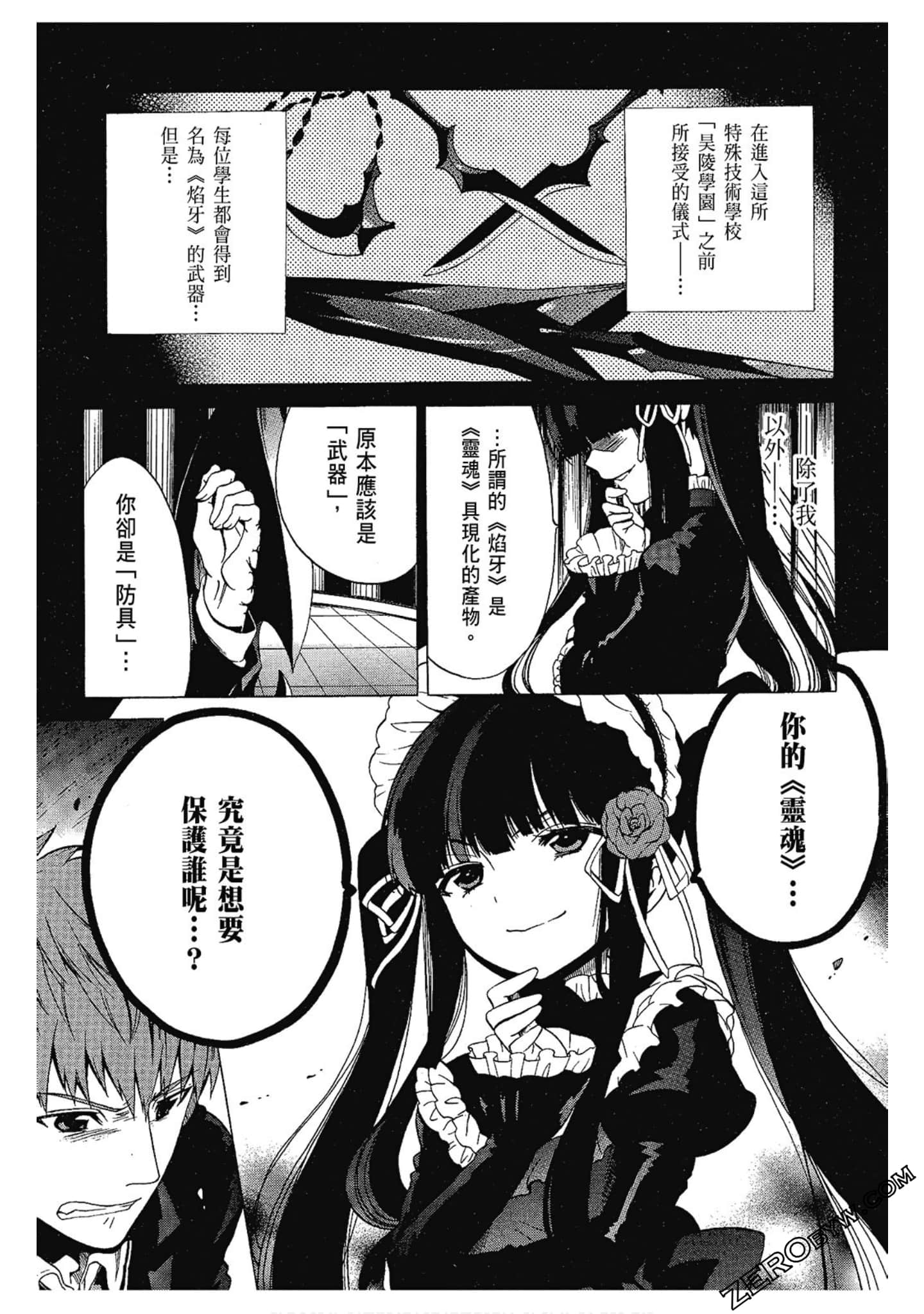 Page 137