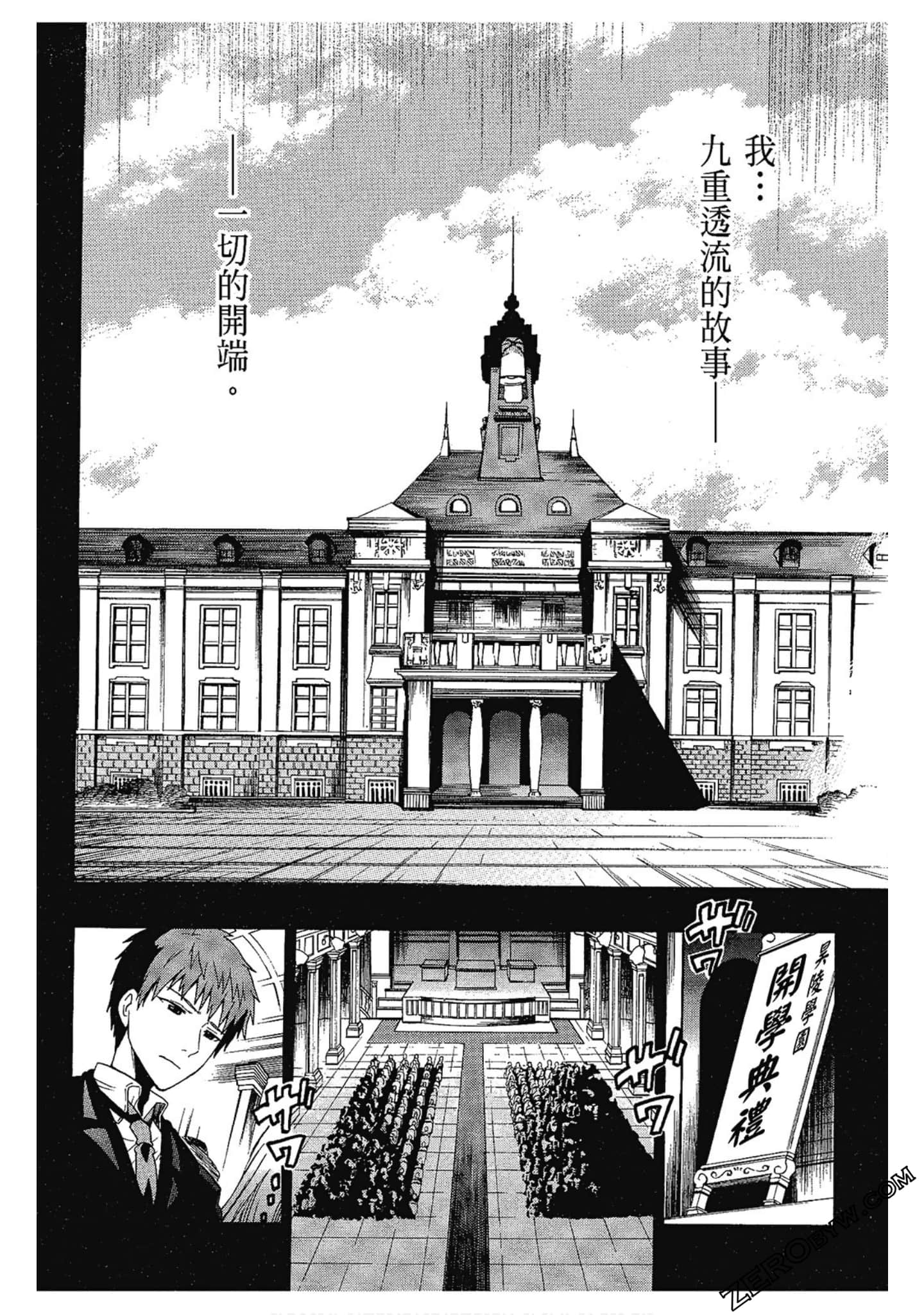 Page 140