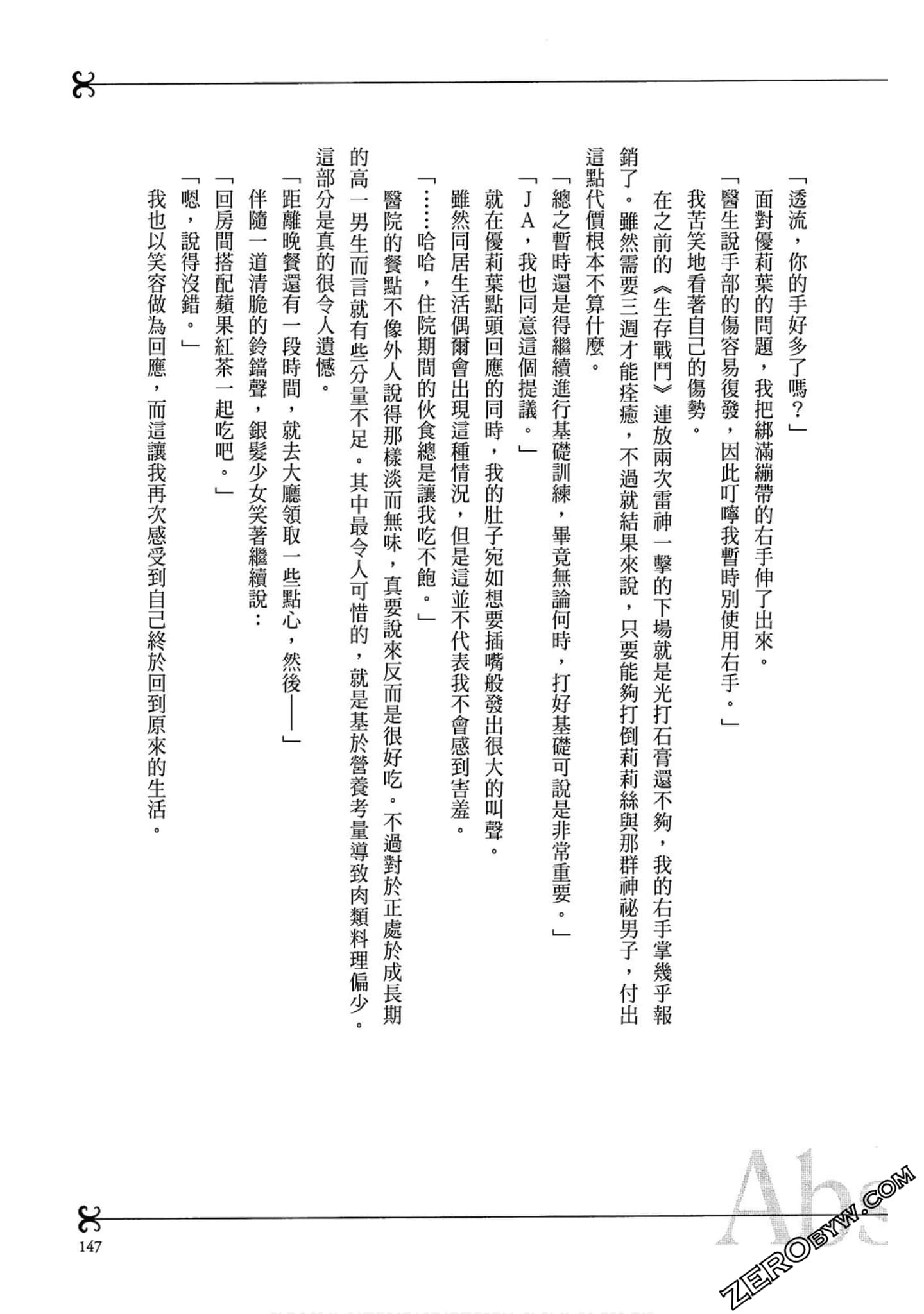 Page 149