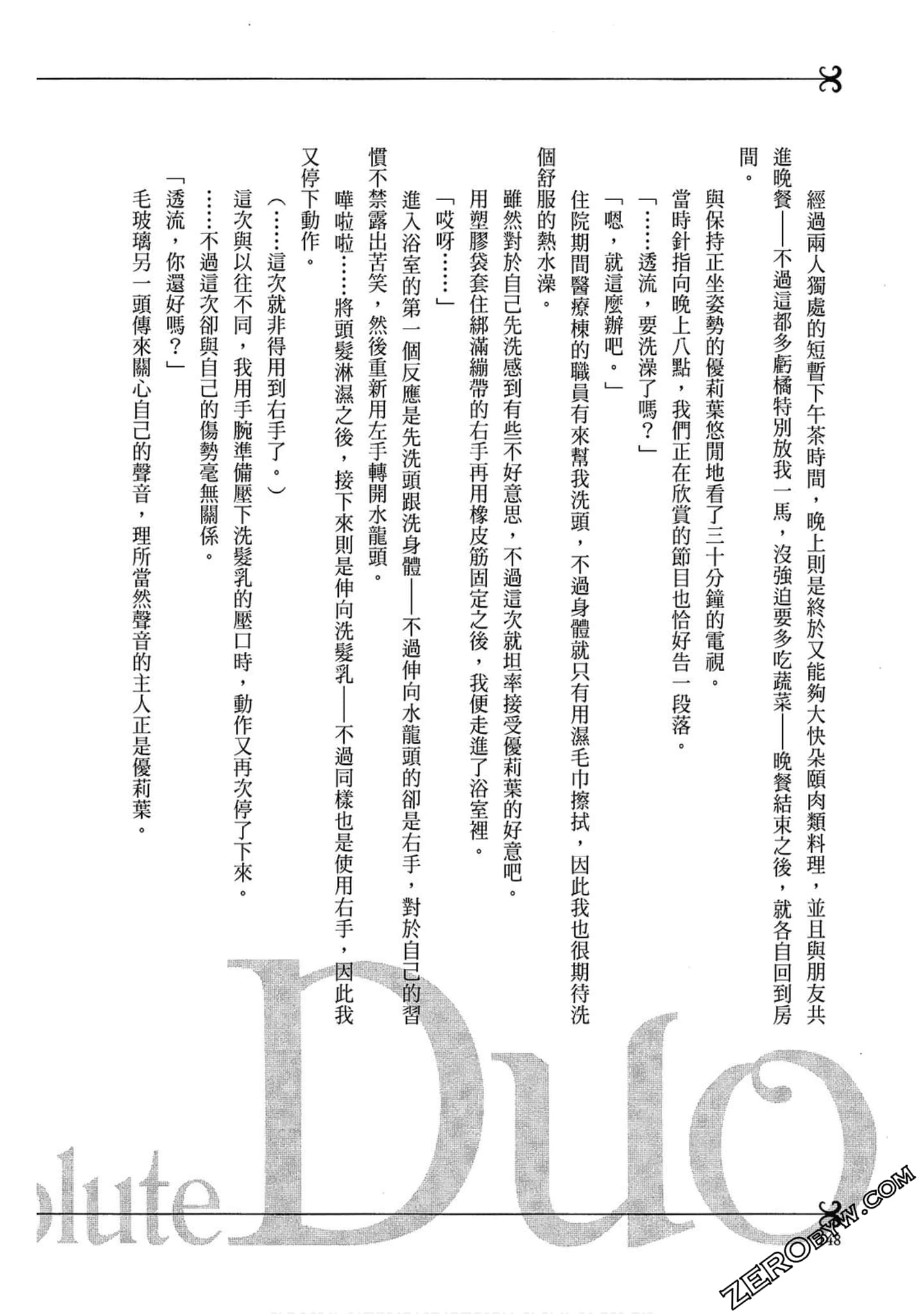 Page 150