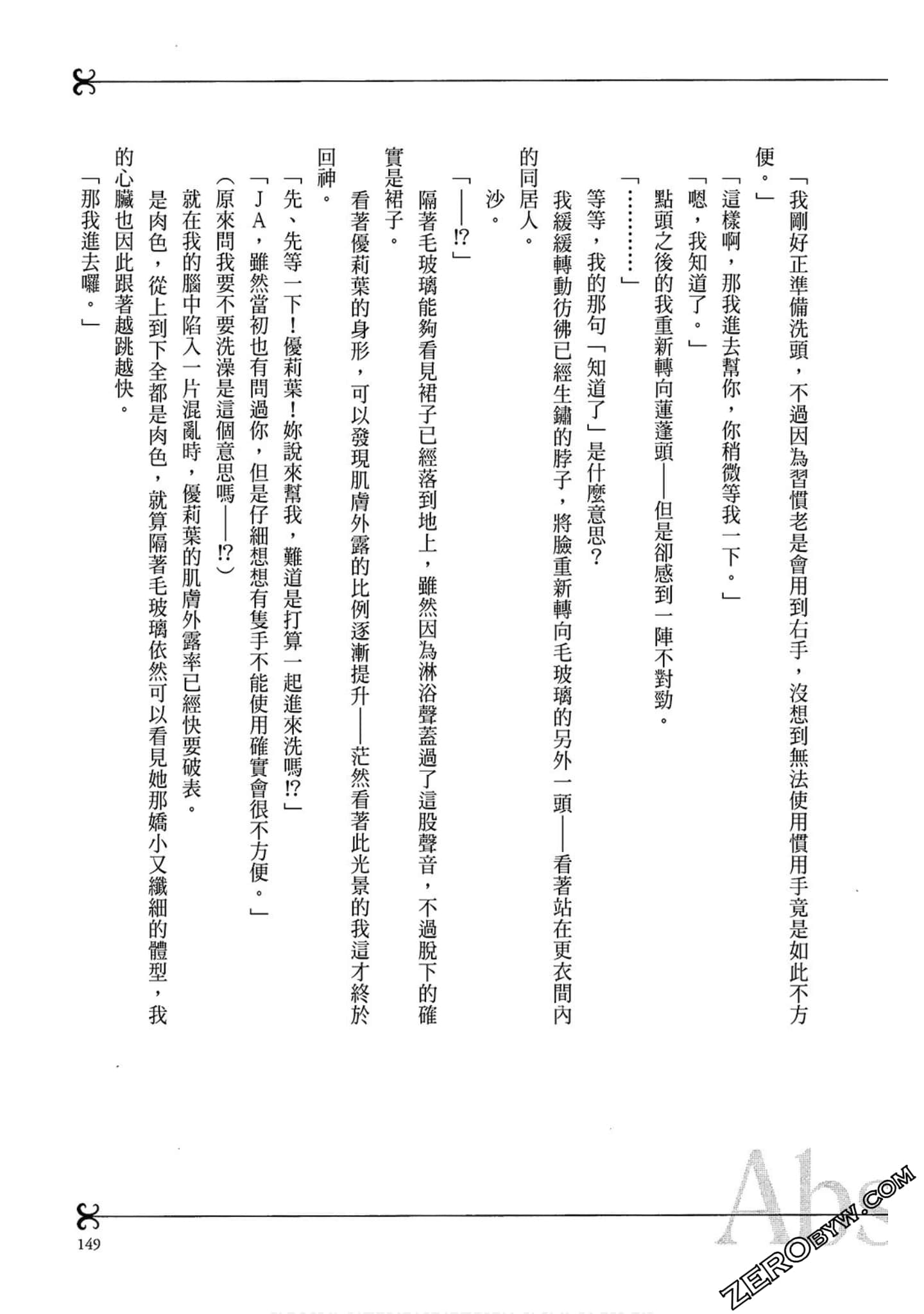 Page 151