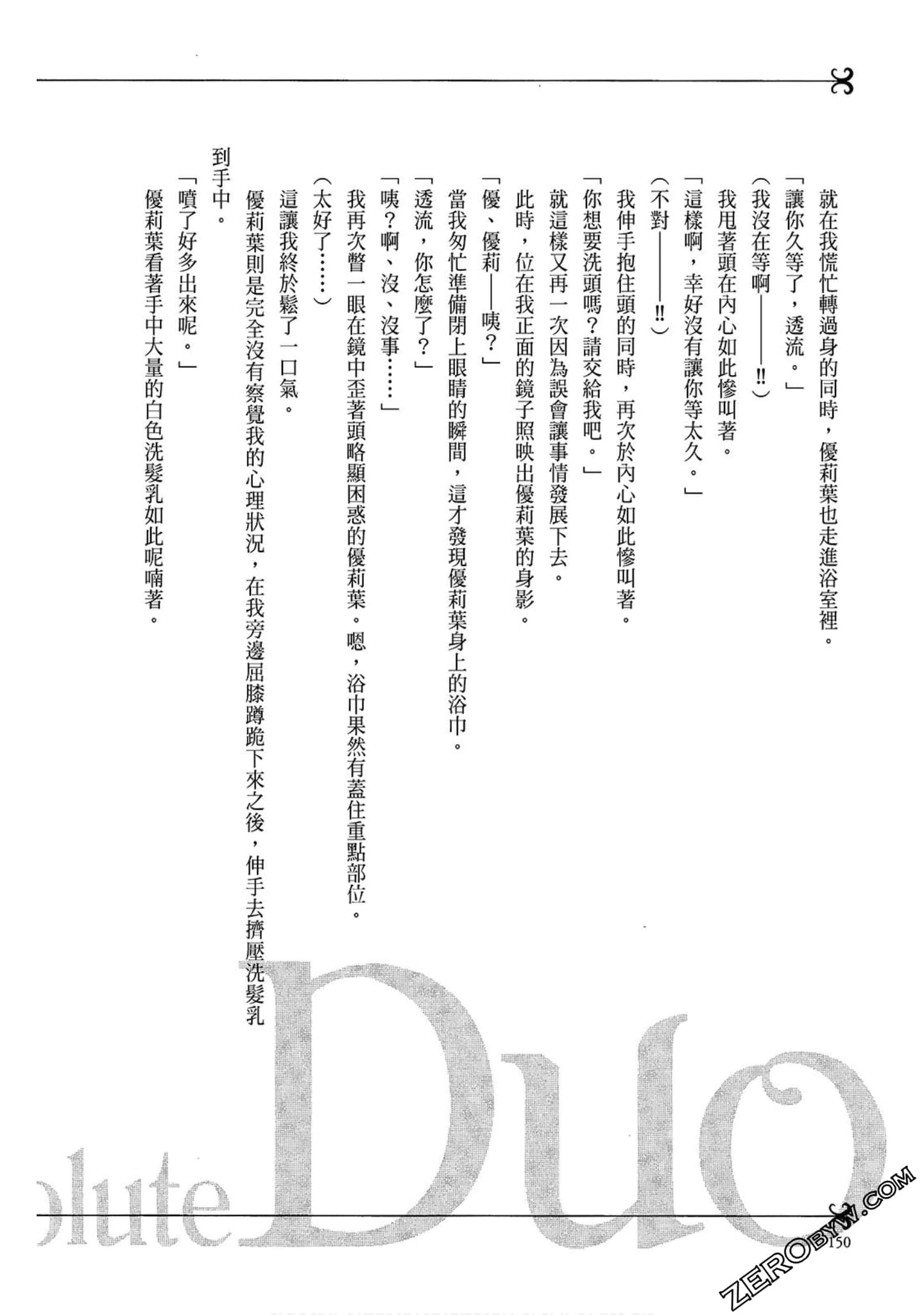 Page 152