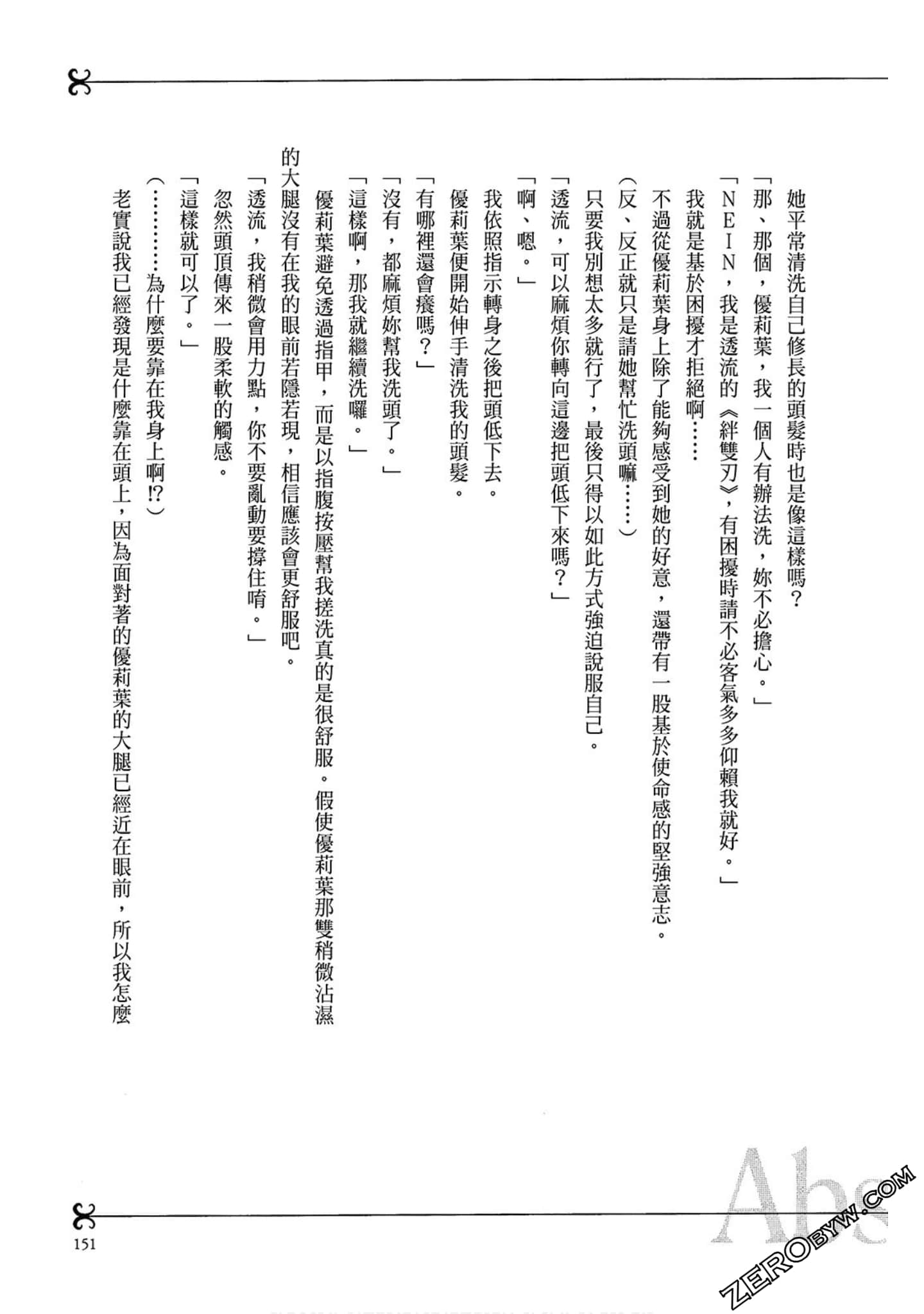 Page 153