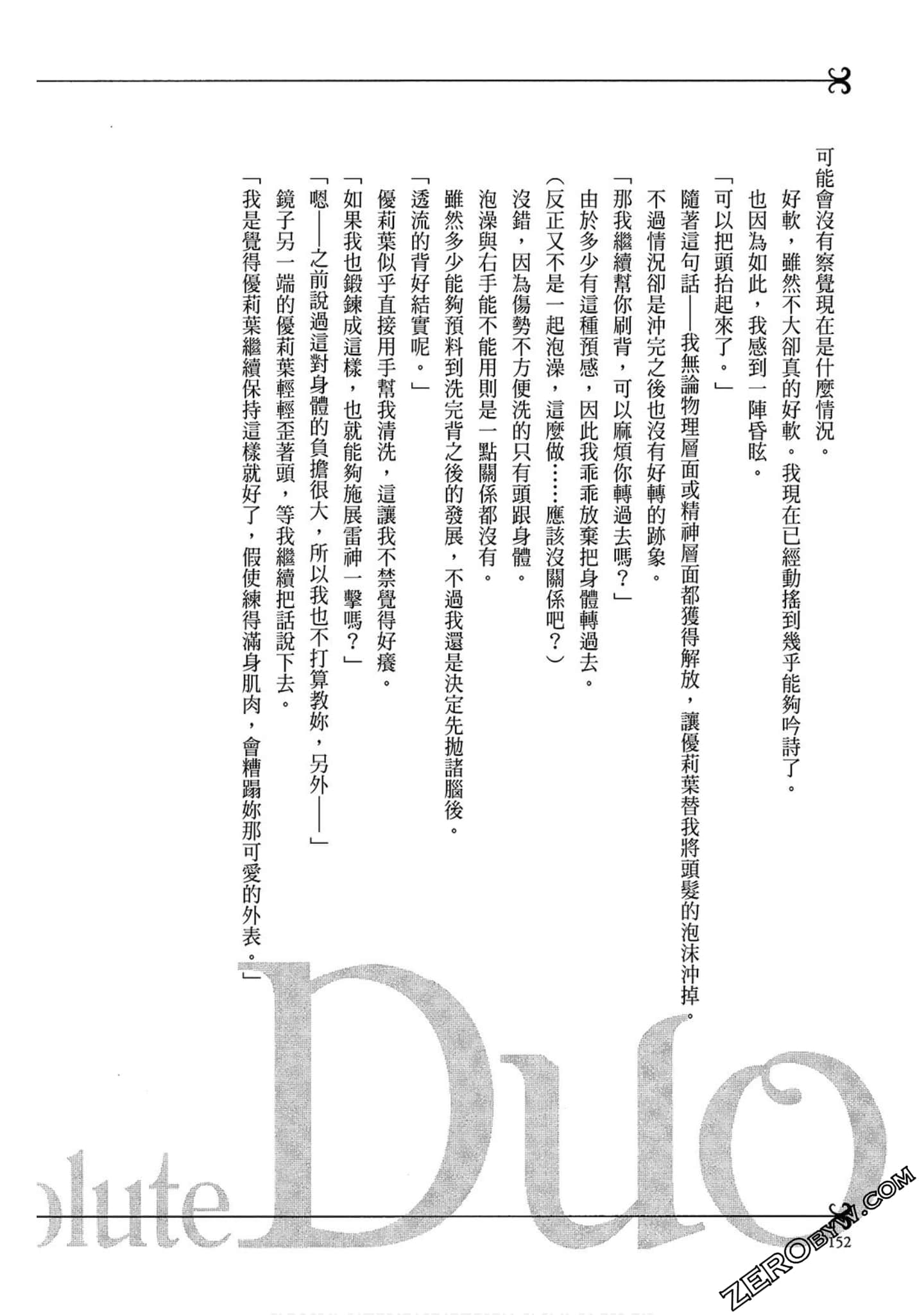 Page 154