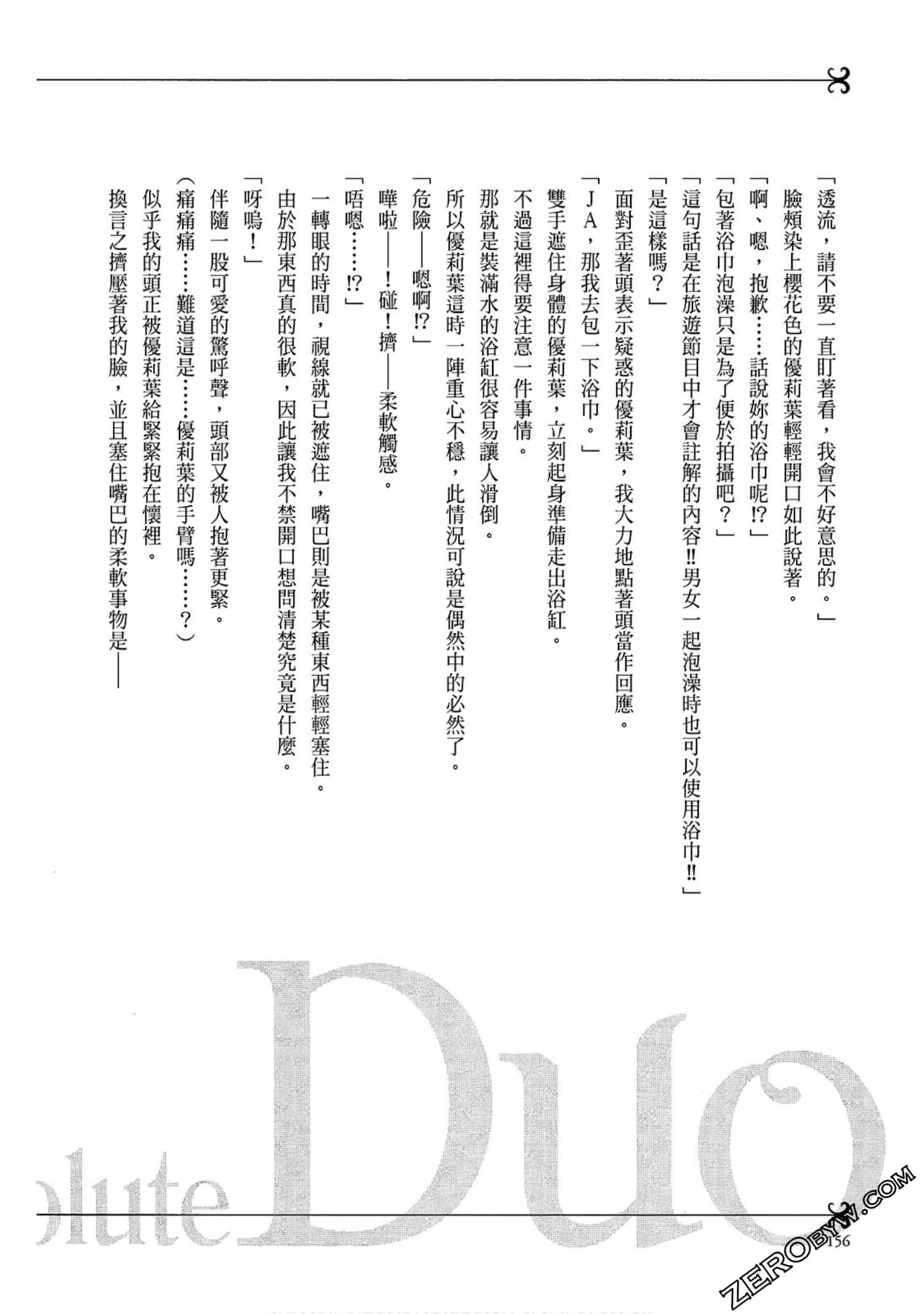 Page 158