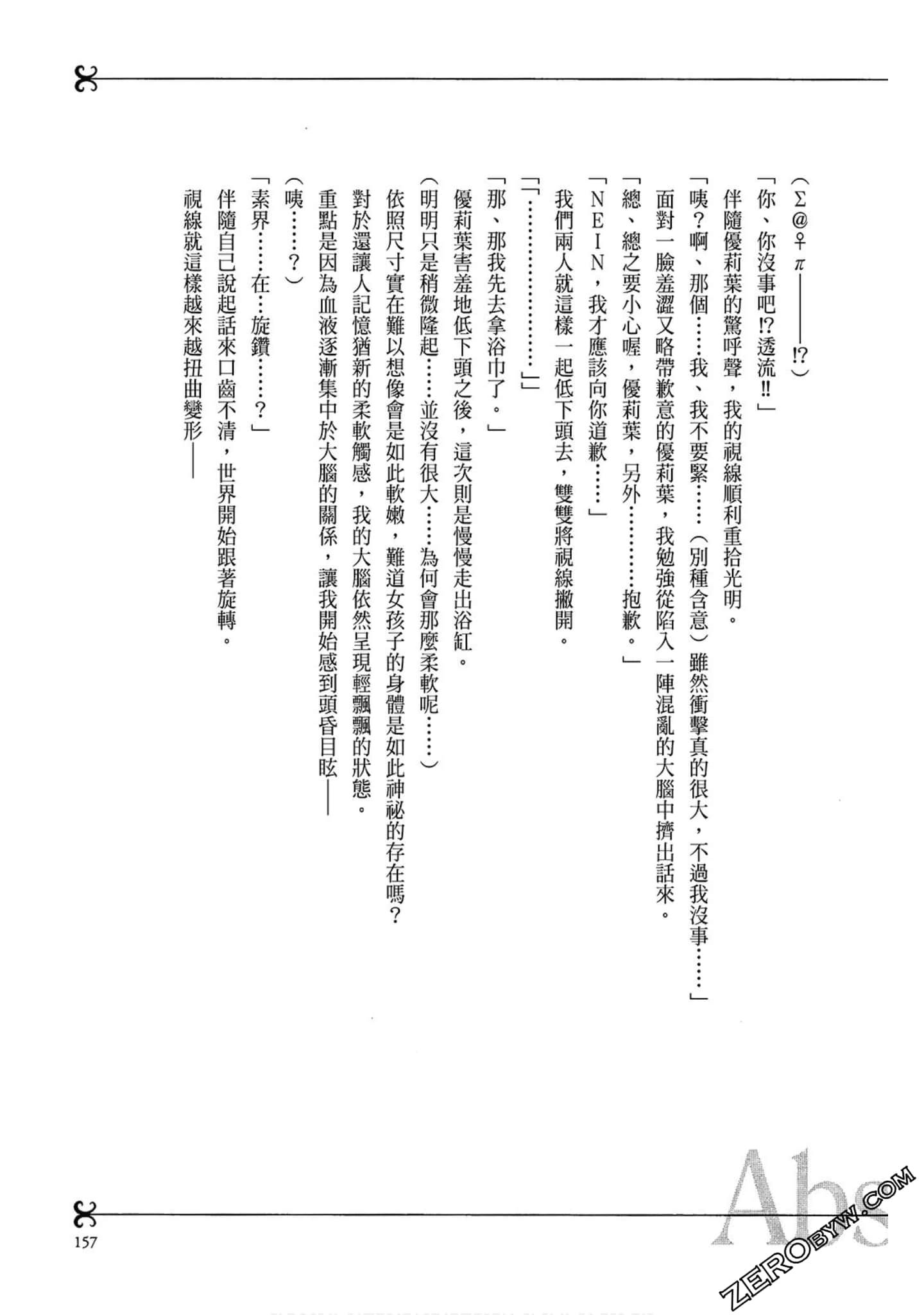 Page 159