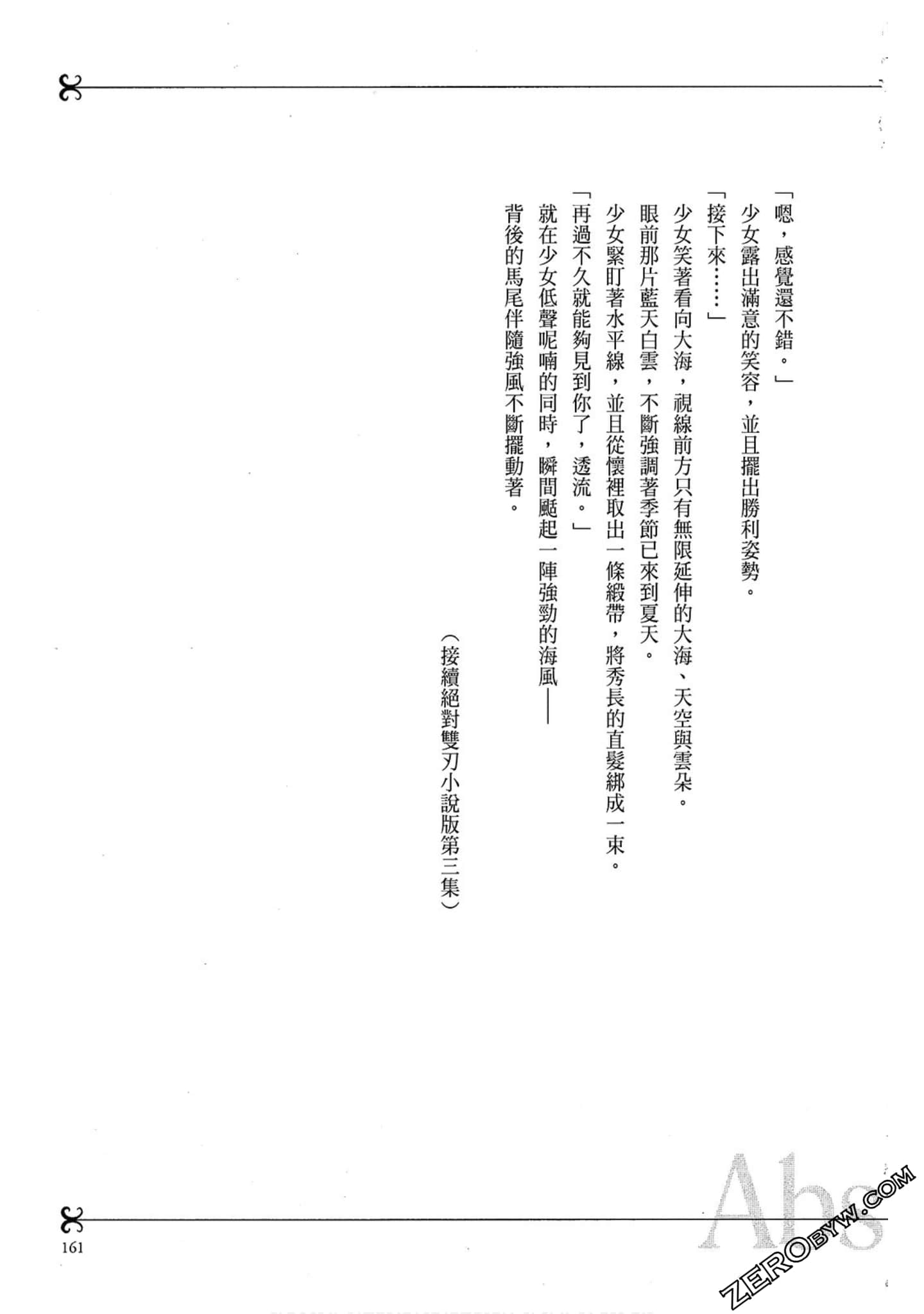 Page 163