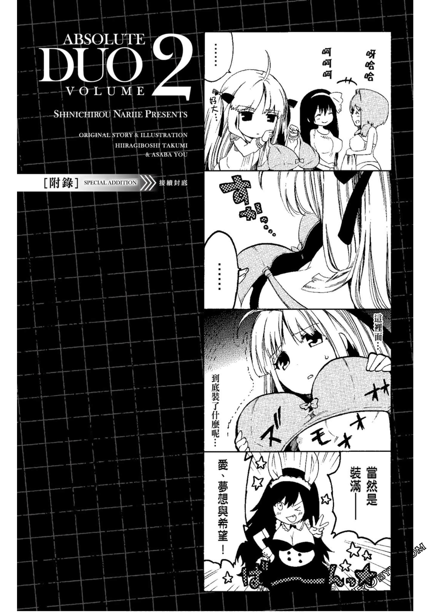 Page 167