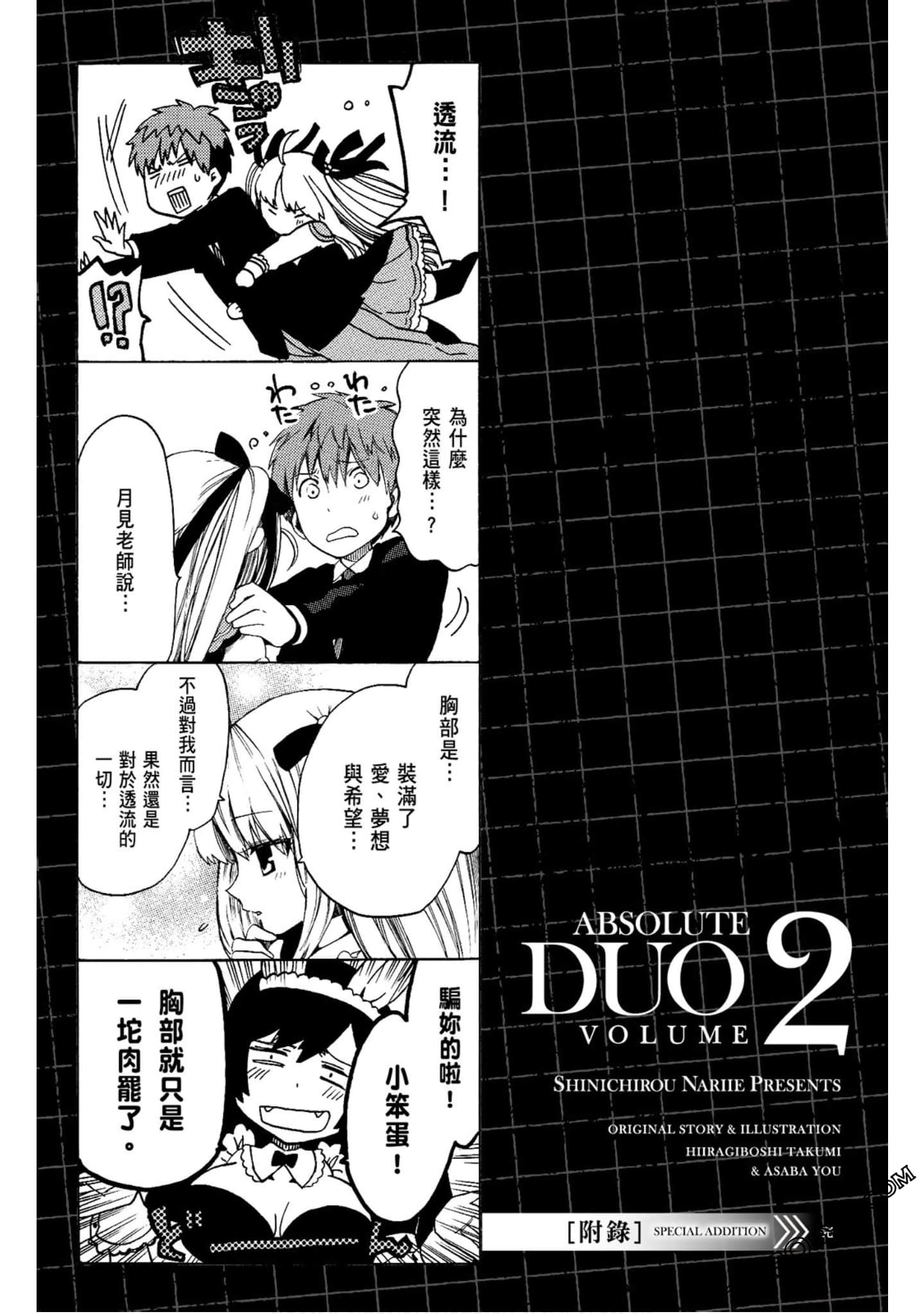 Page 168
