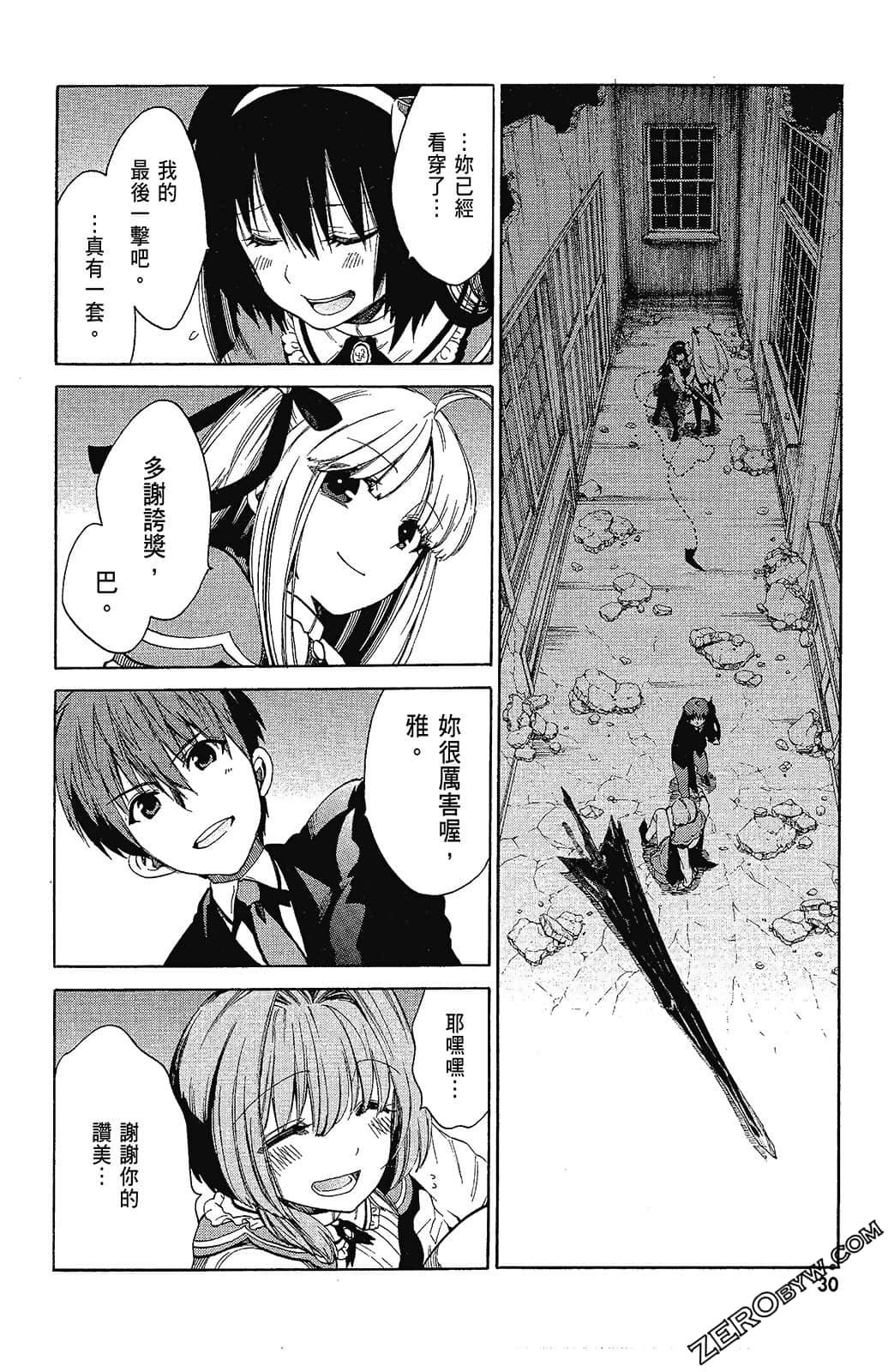 Page 32