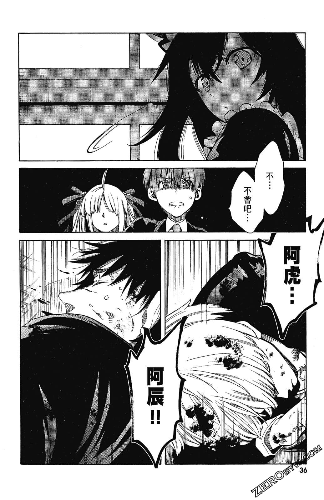 Page 38
