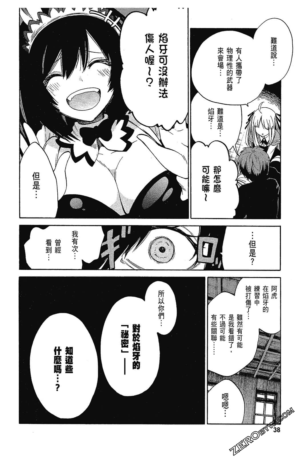 Page 40