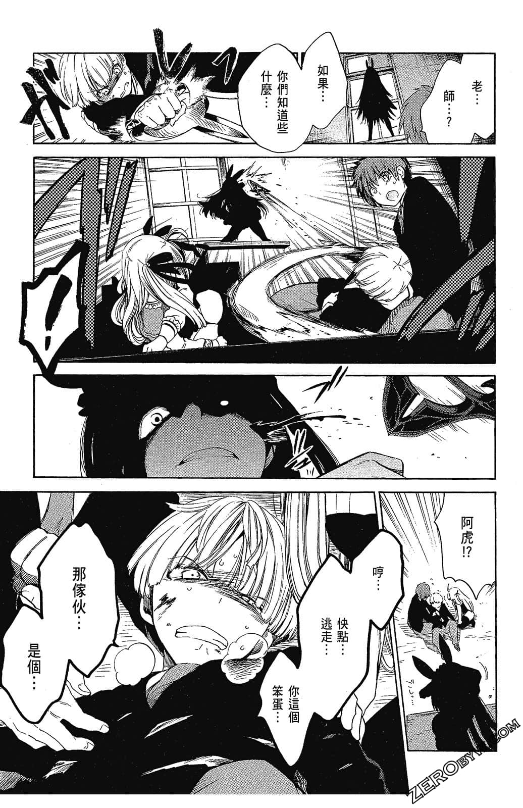 Page 41