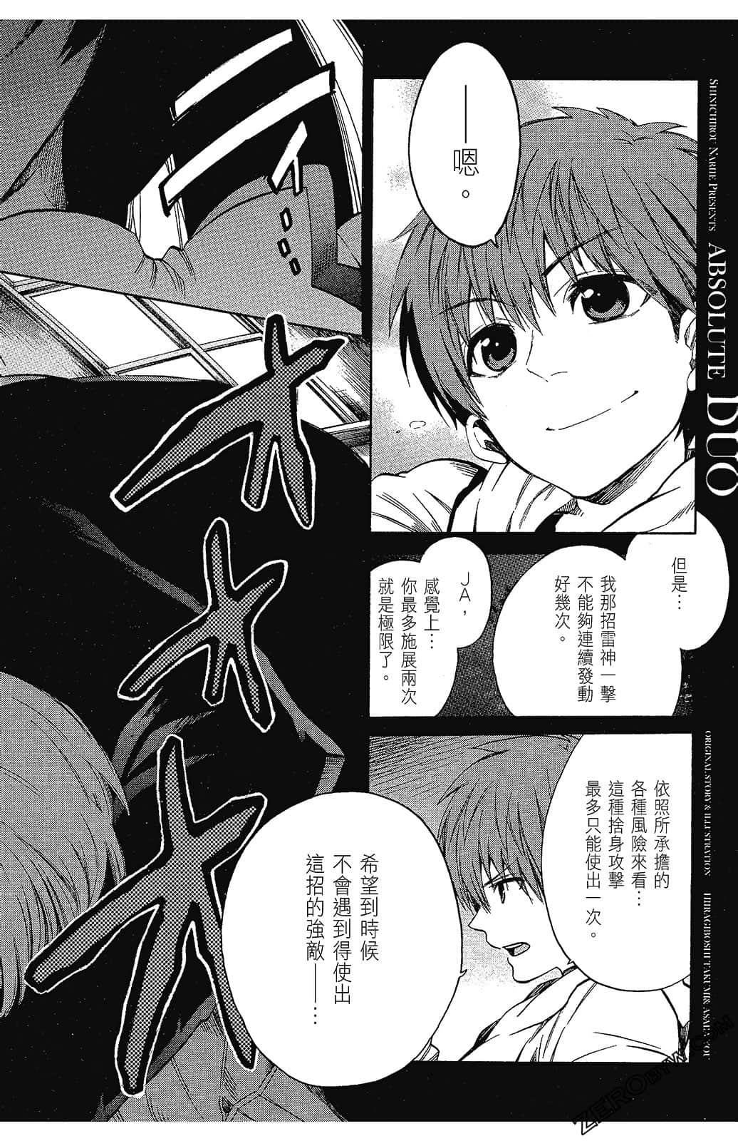 Page 46