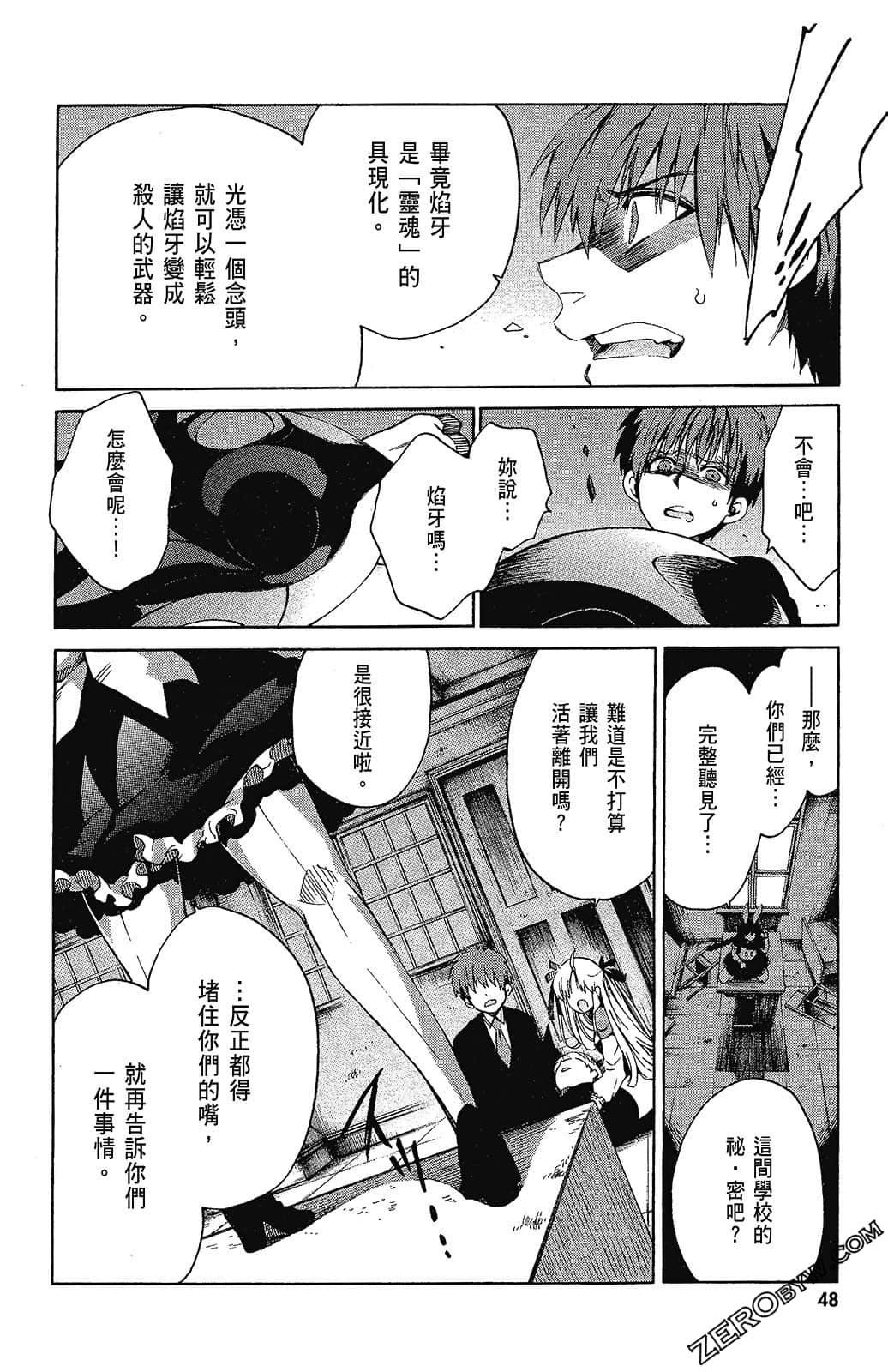 Page 50