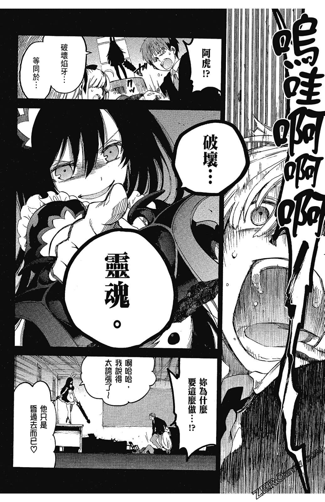 Page 52