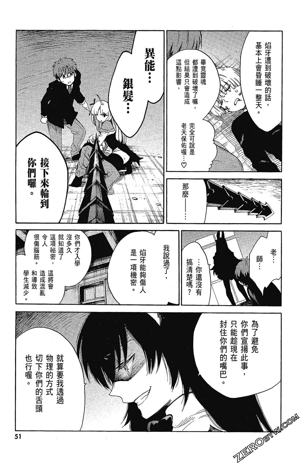 Page 53