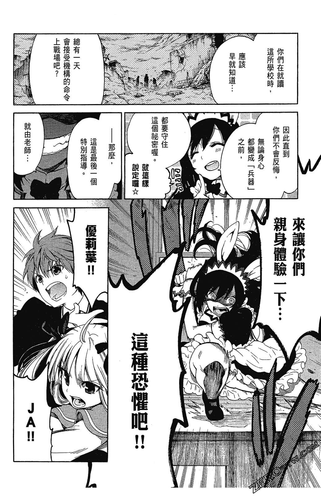 Page 54