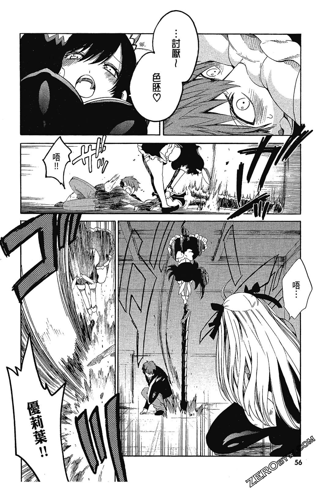 Page 58