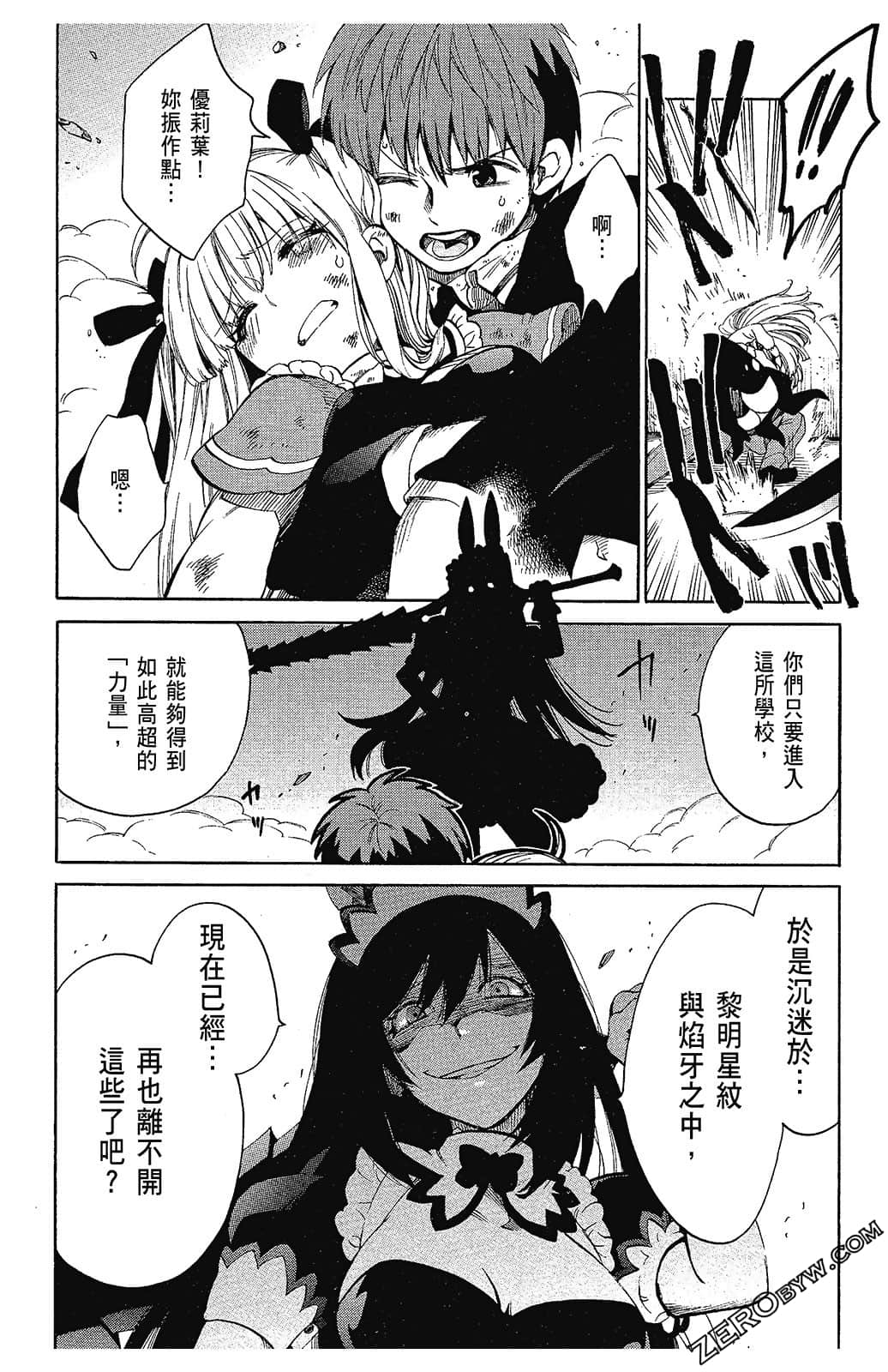 Page 60