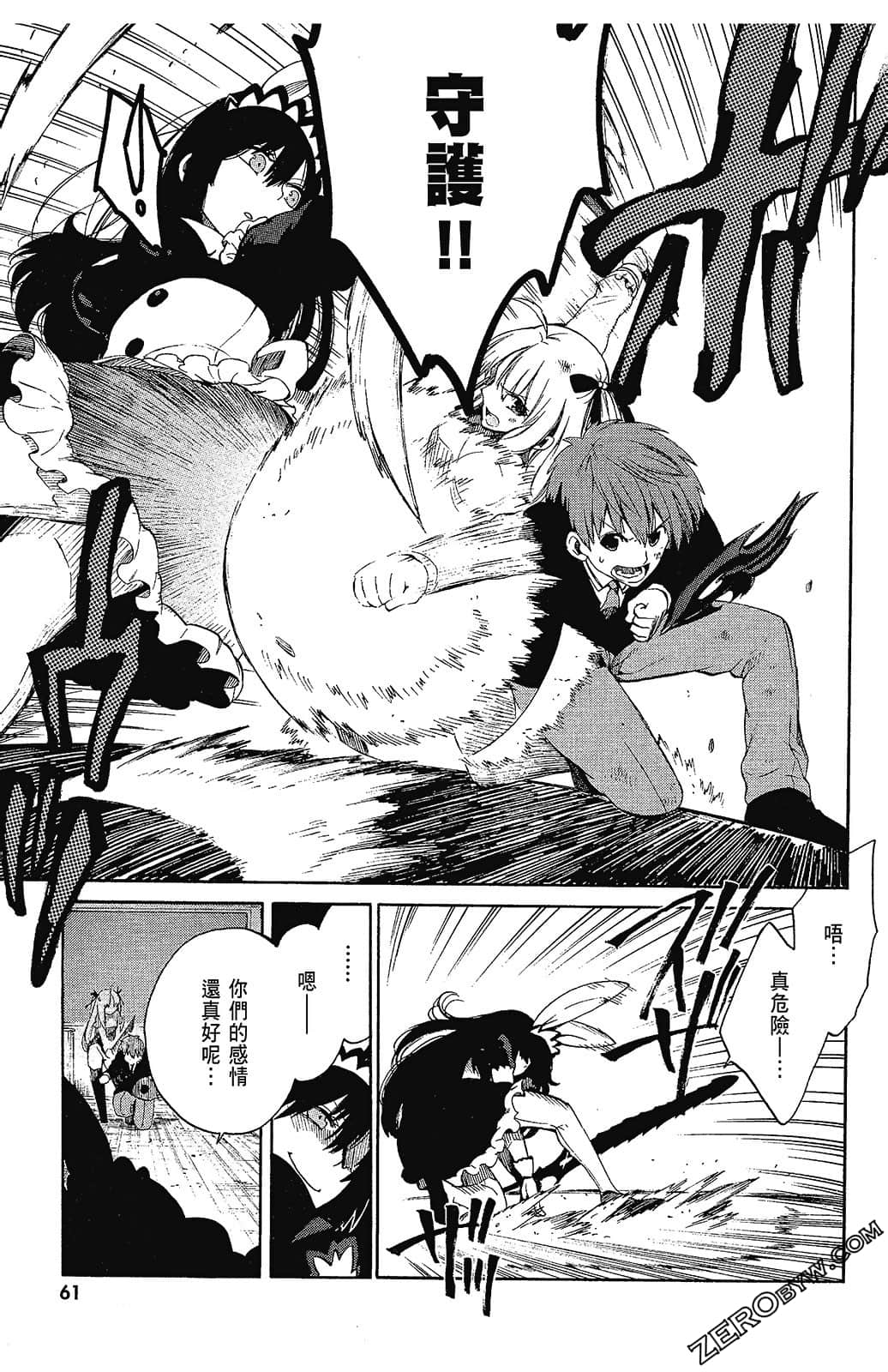 Page 63
