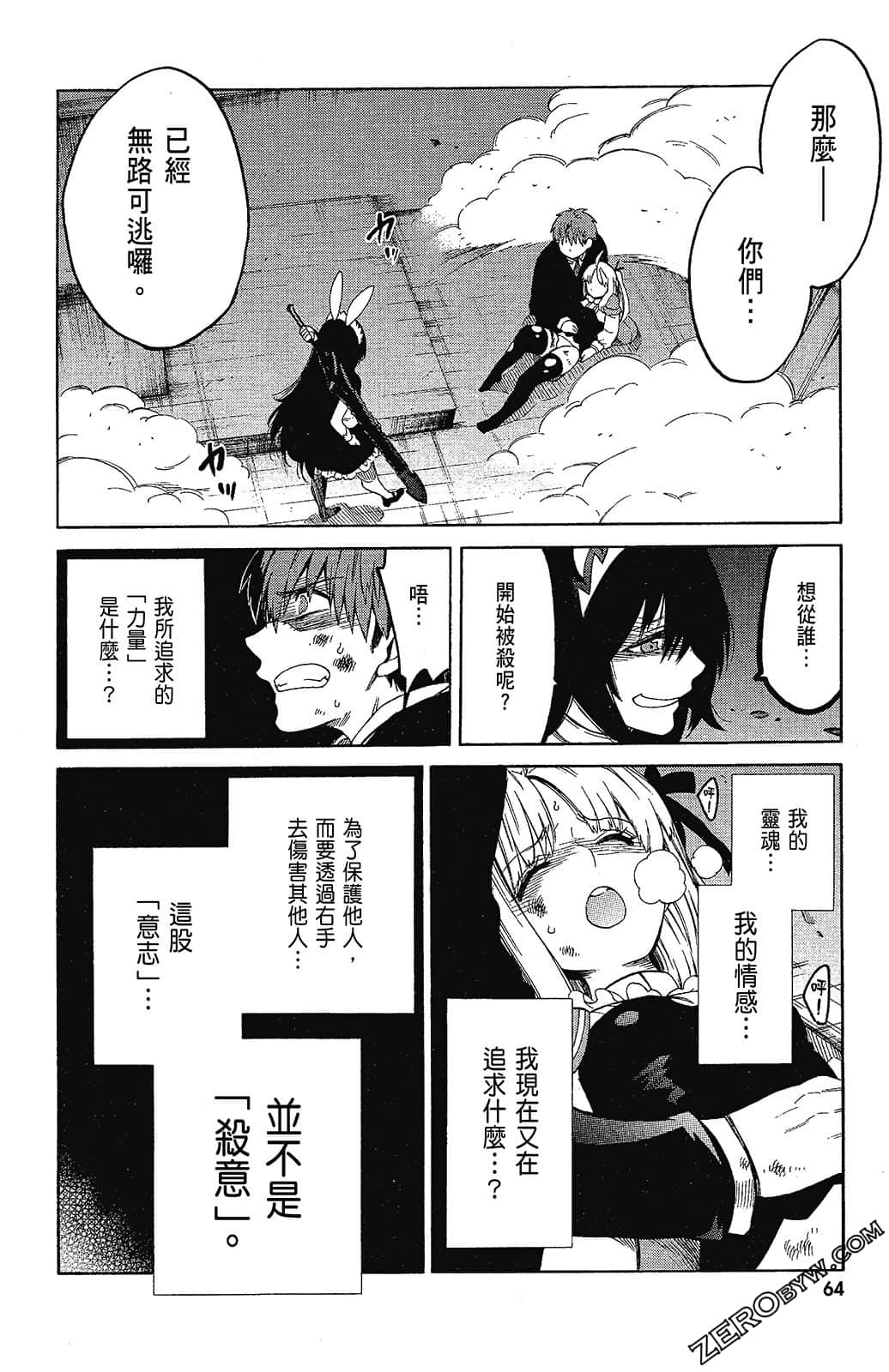 Page 66