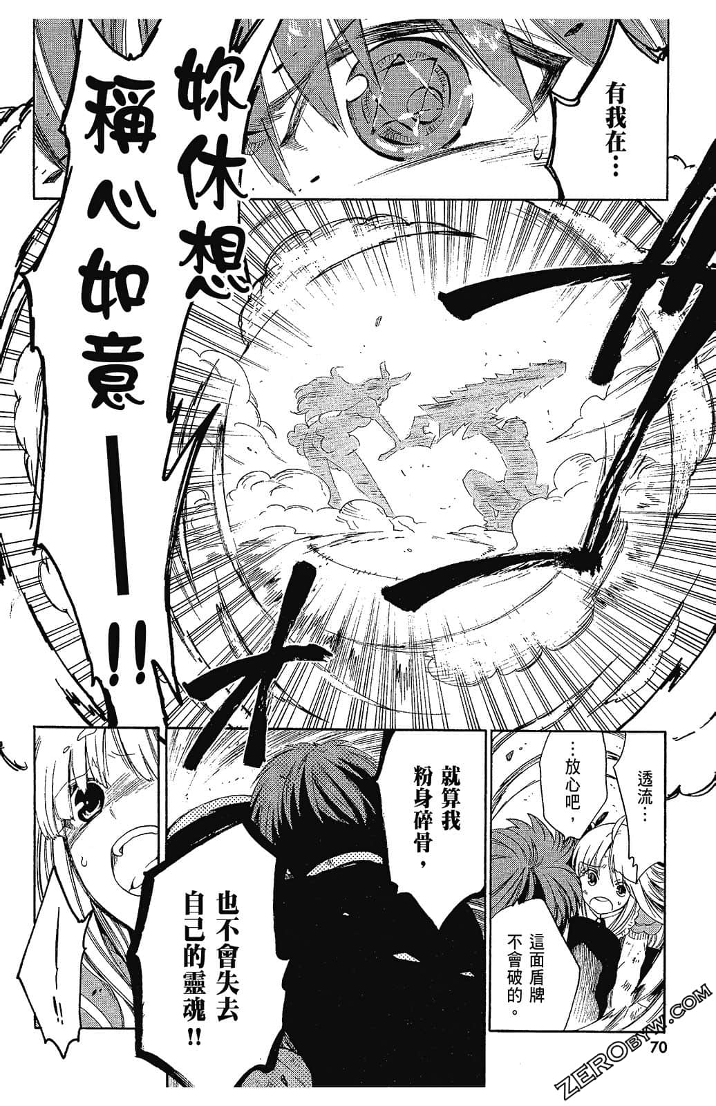 Page 72