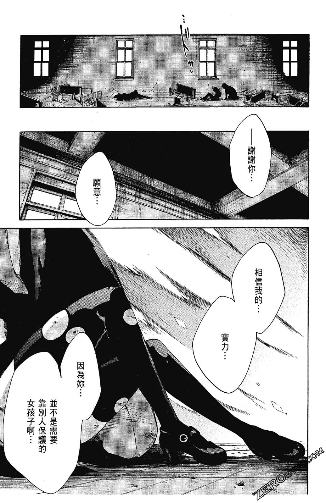 Page 81