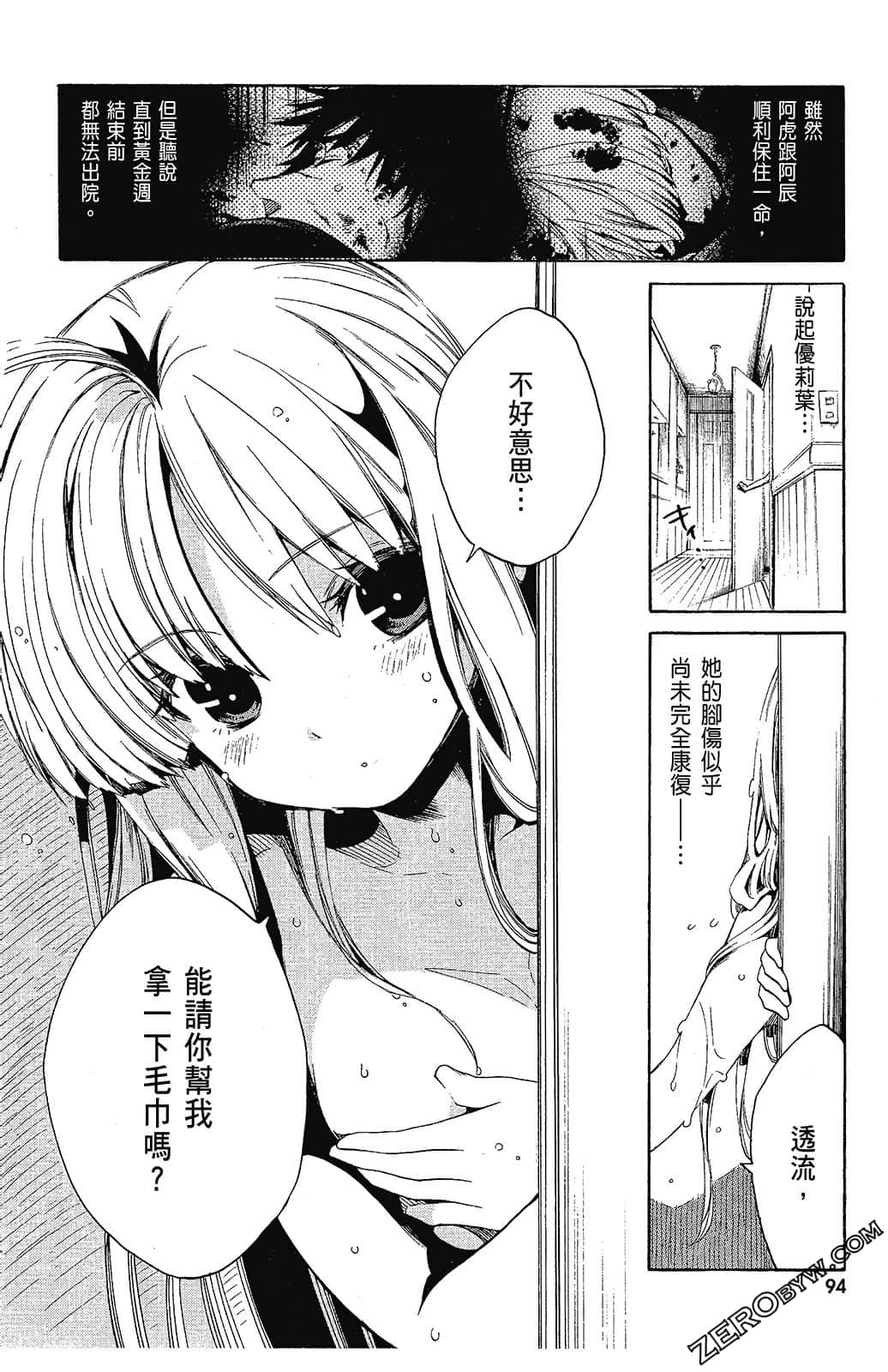 Page 96