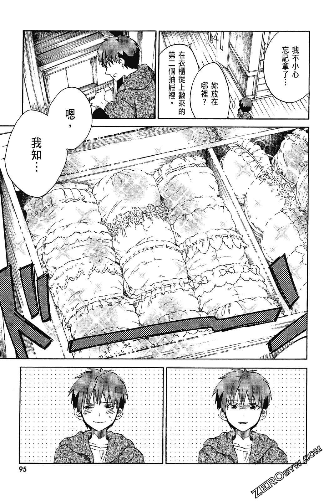 Page 97