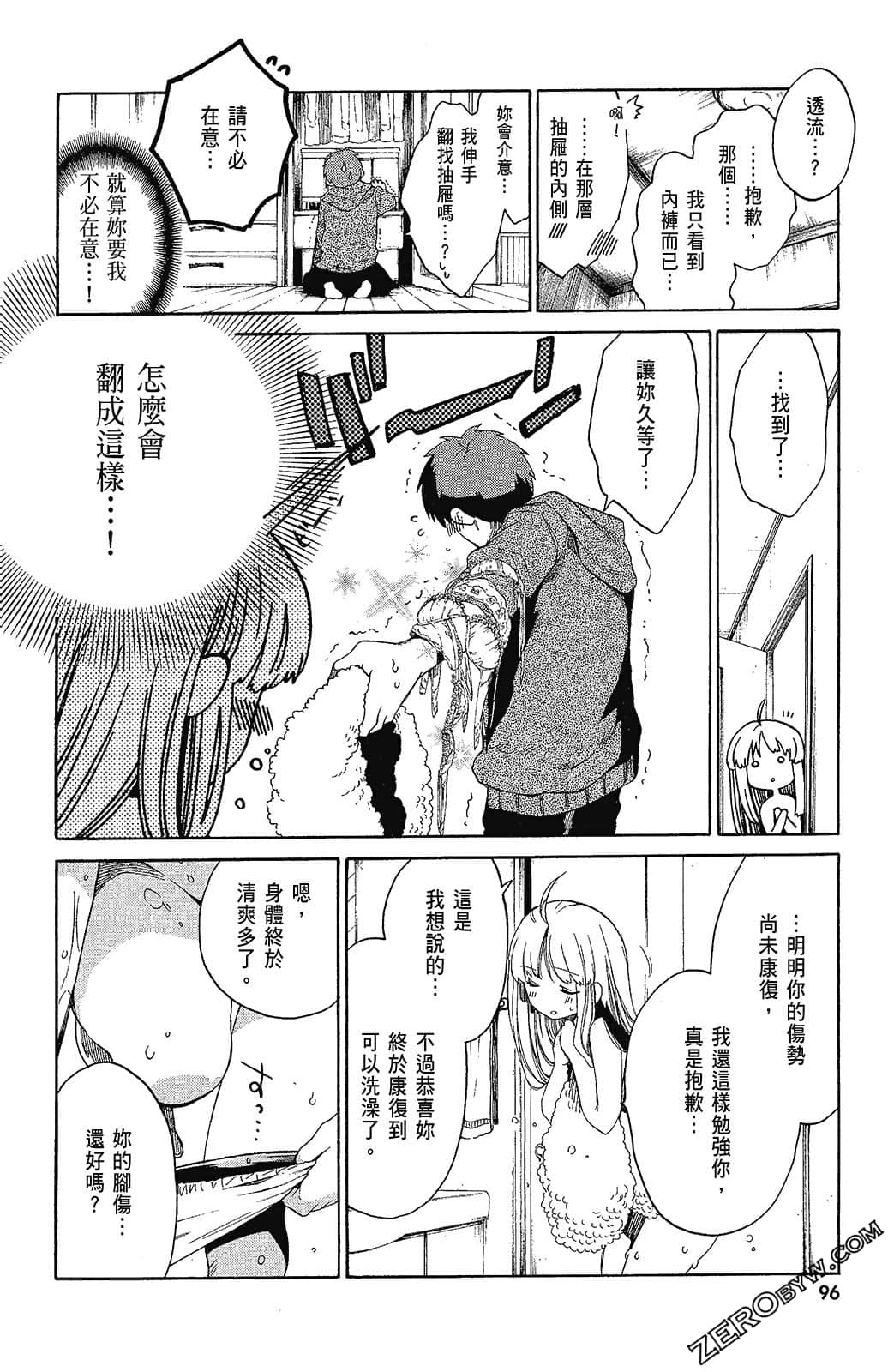 Page 98