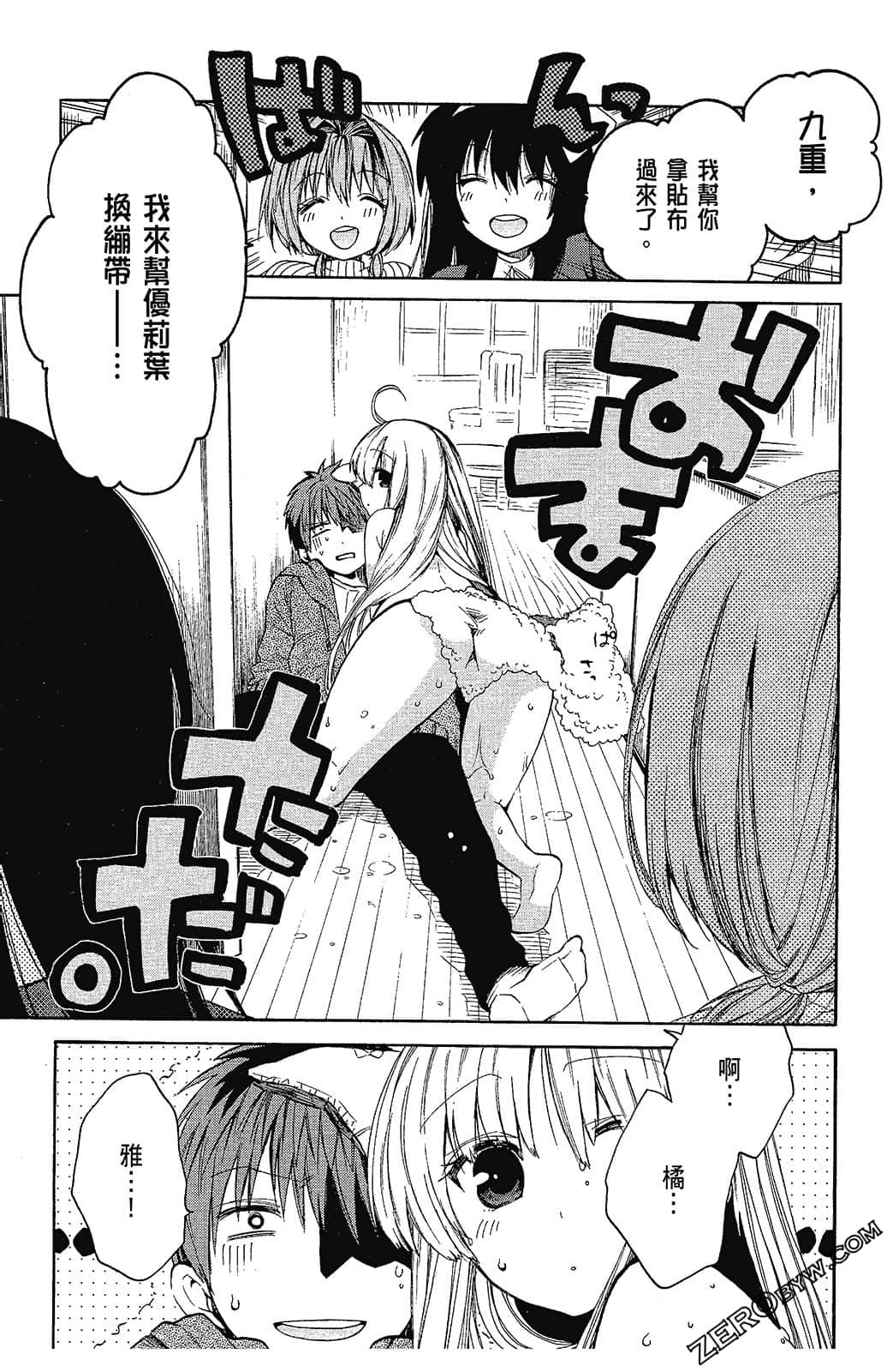 Page 103