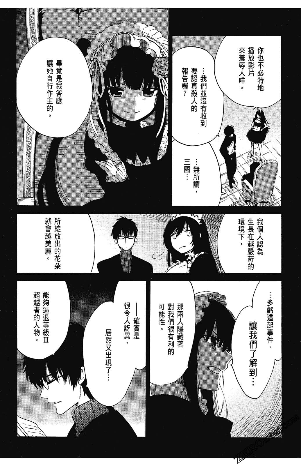 Page 106