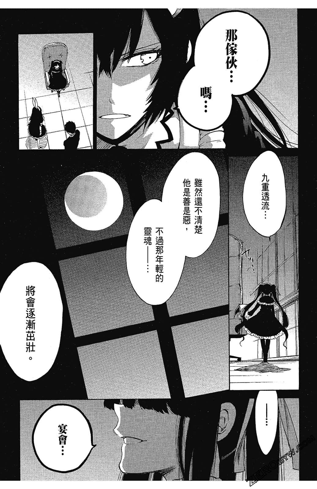 Page 107