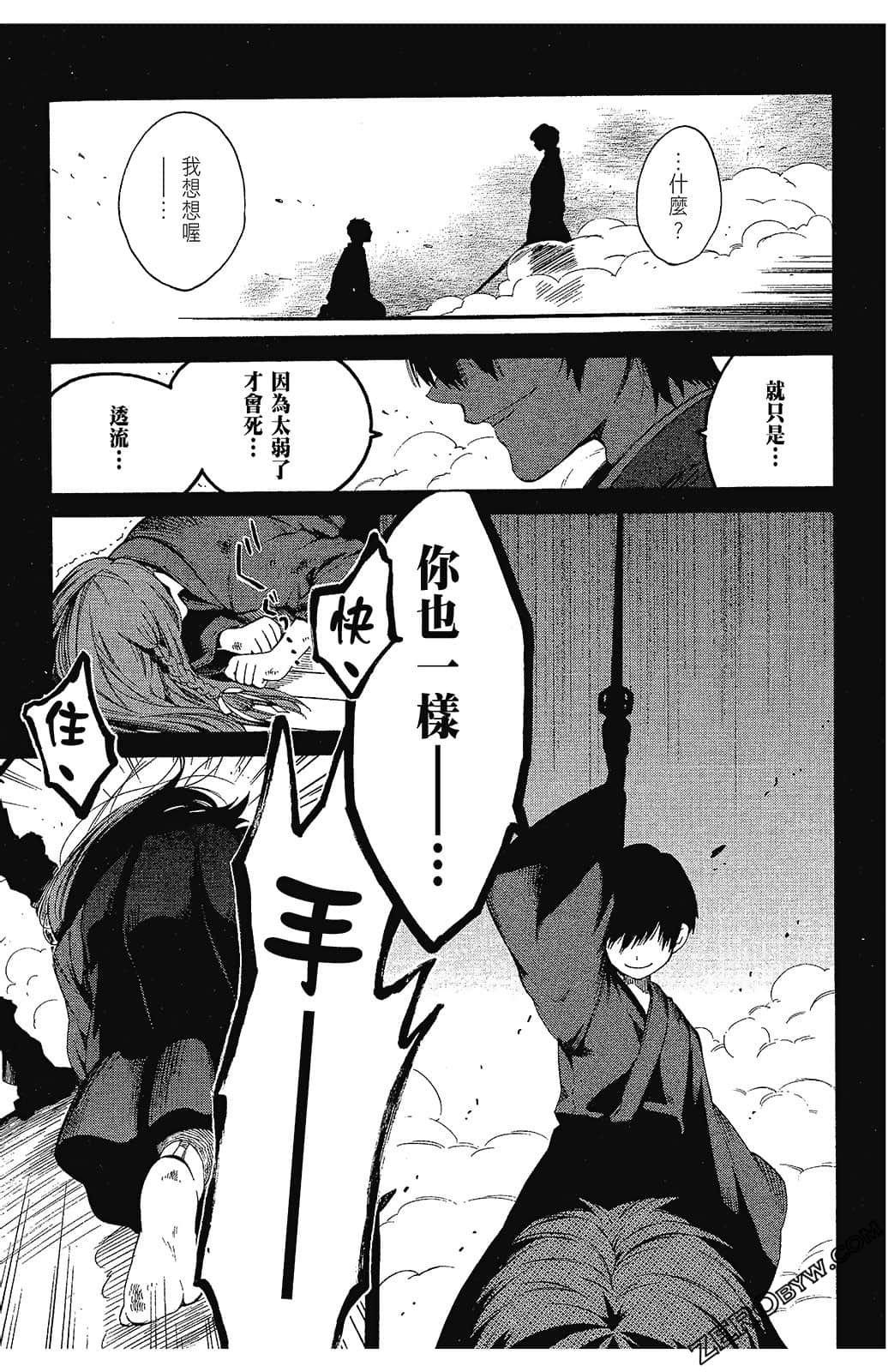 Page 111