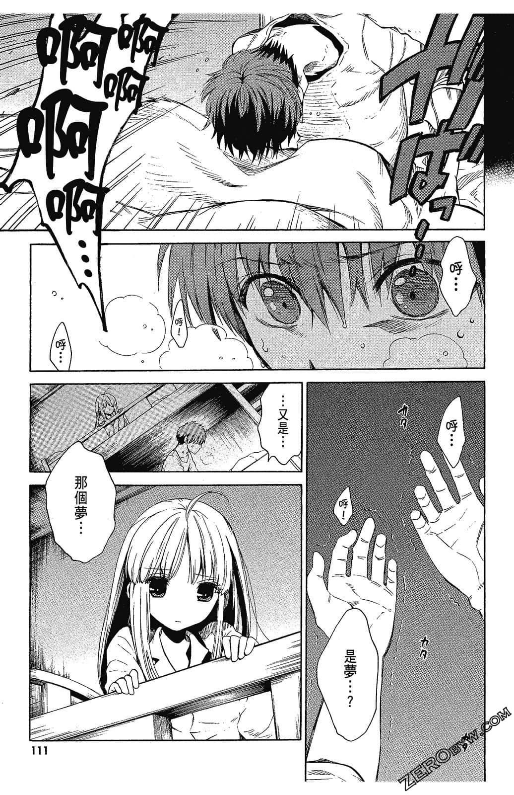Page 113