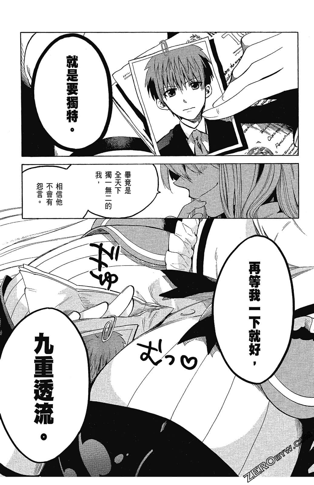 Page 121