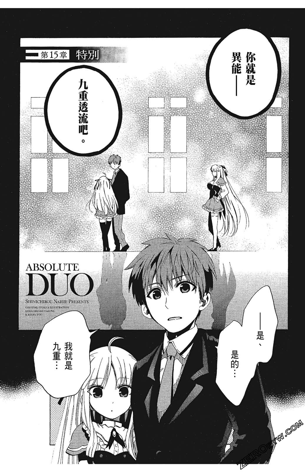 Page 125