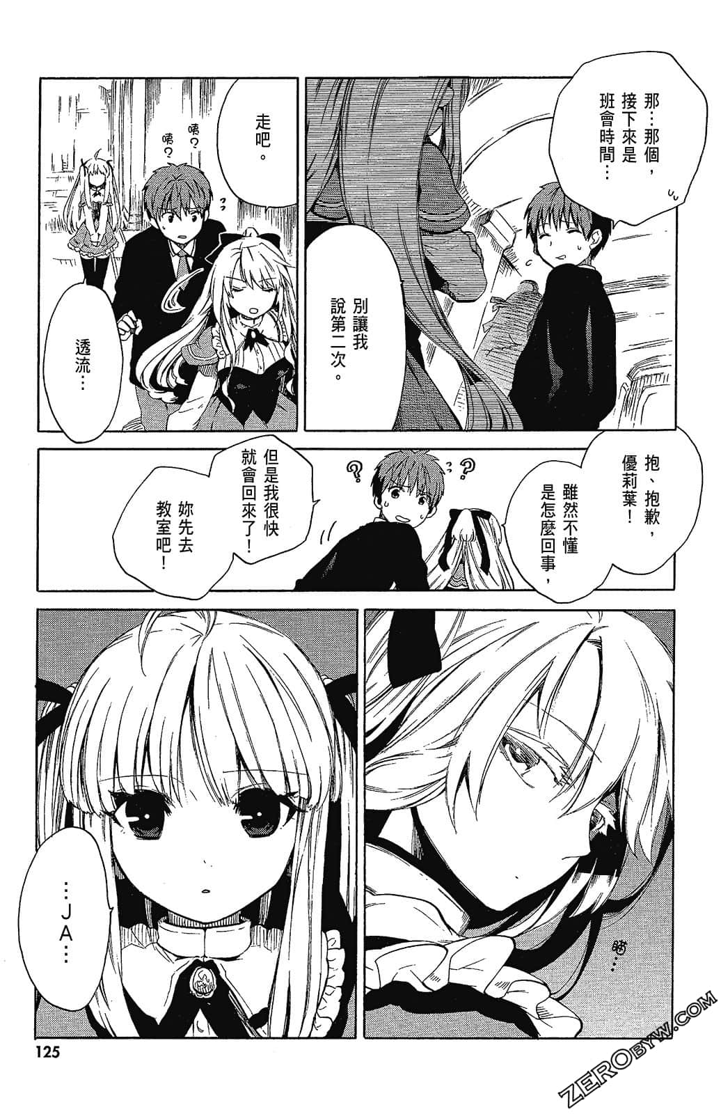 Page 127